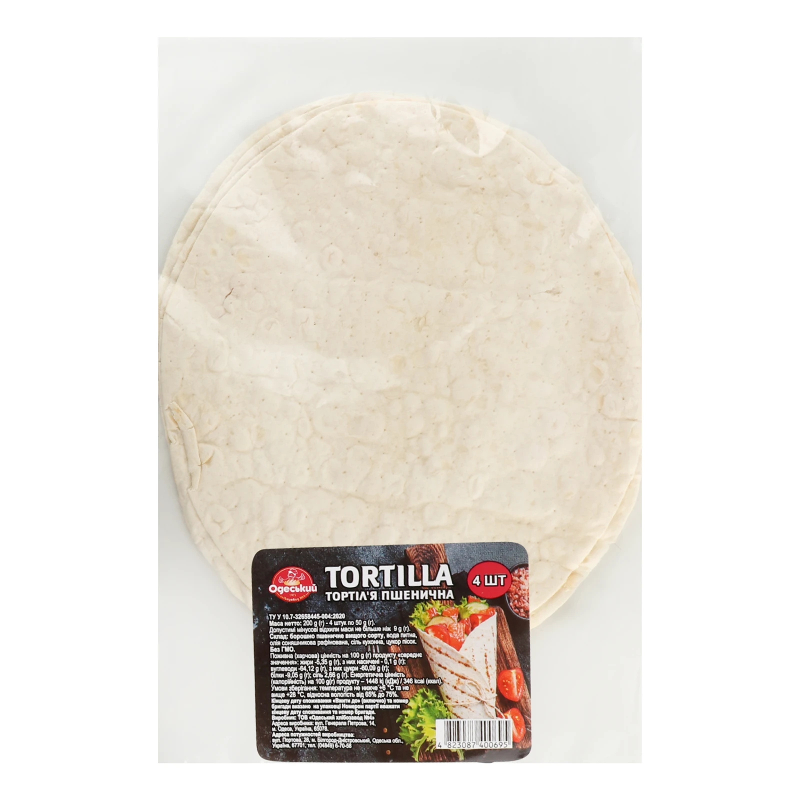 Тортилья Одеський хлібозавод №4 пшенична 4х50г Фото №:1