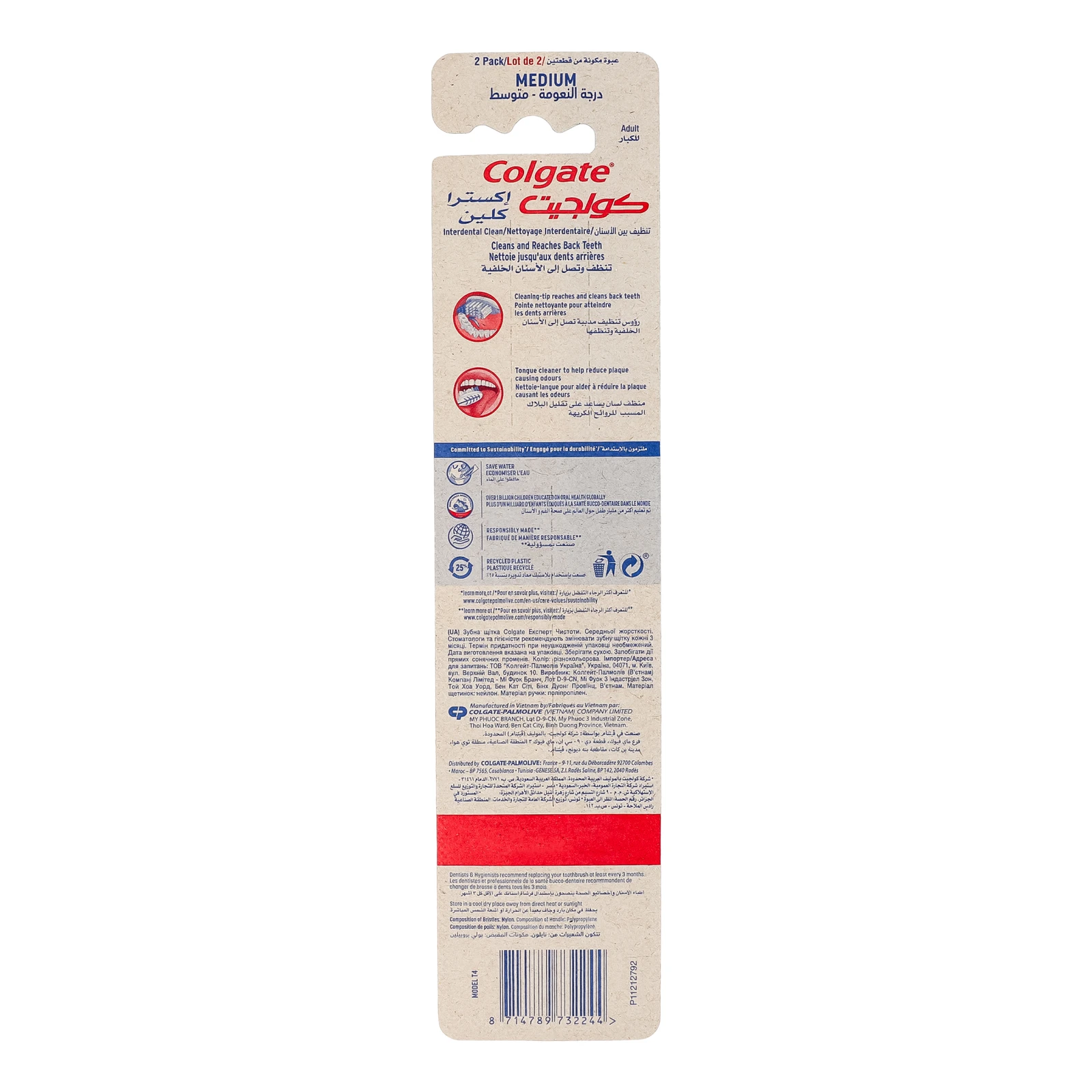 Щітка зубна Colgate Експерт чистоти Medium середньої жорсткості 2шт фото 2