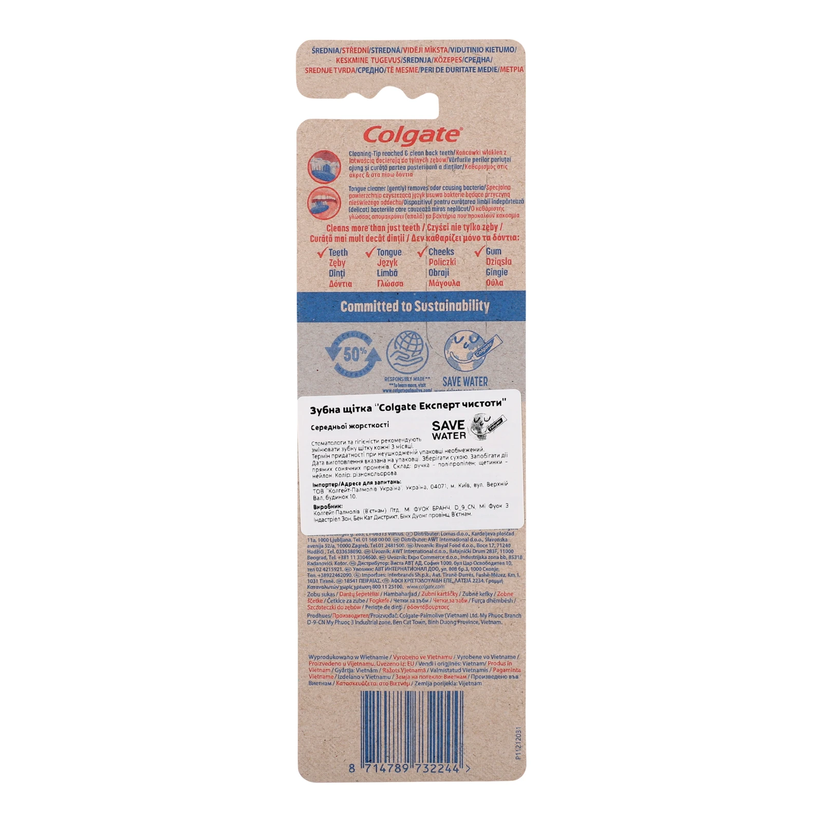 Щітка зубна Colgate Extra Clean Medium 2шт/уп Фото №:2