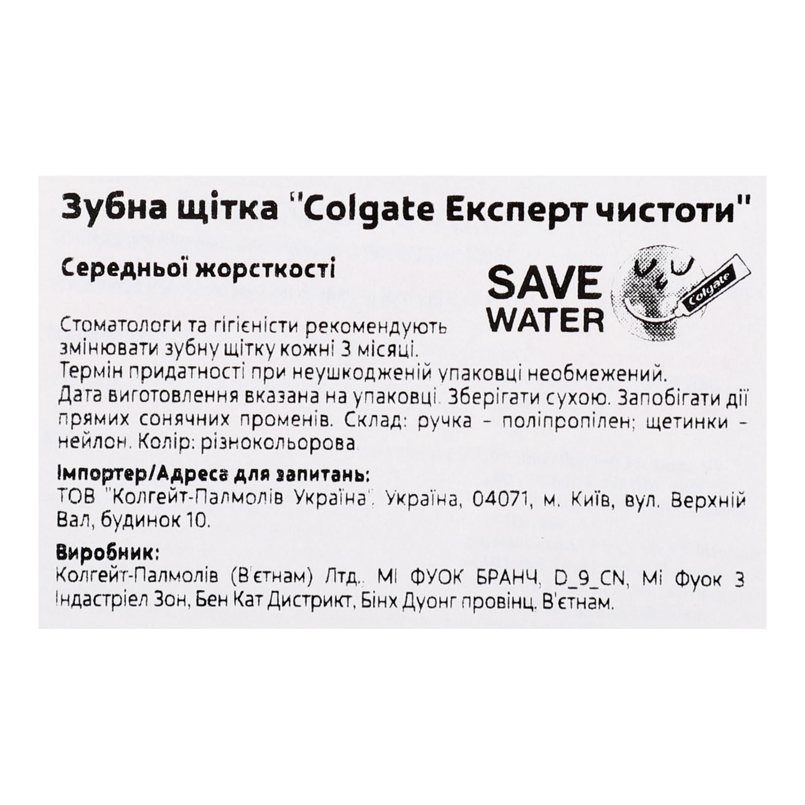 Щітка зубна Colgate Extra Clean Medium 2шт/уп Фото №:3