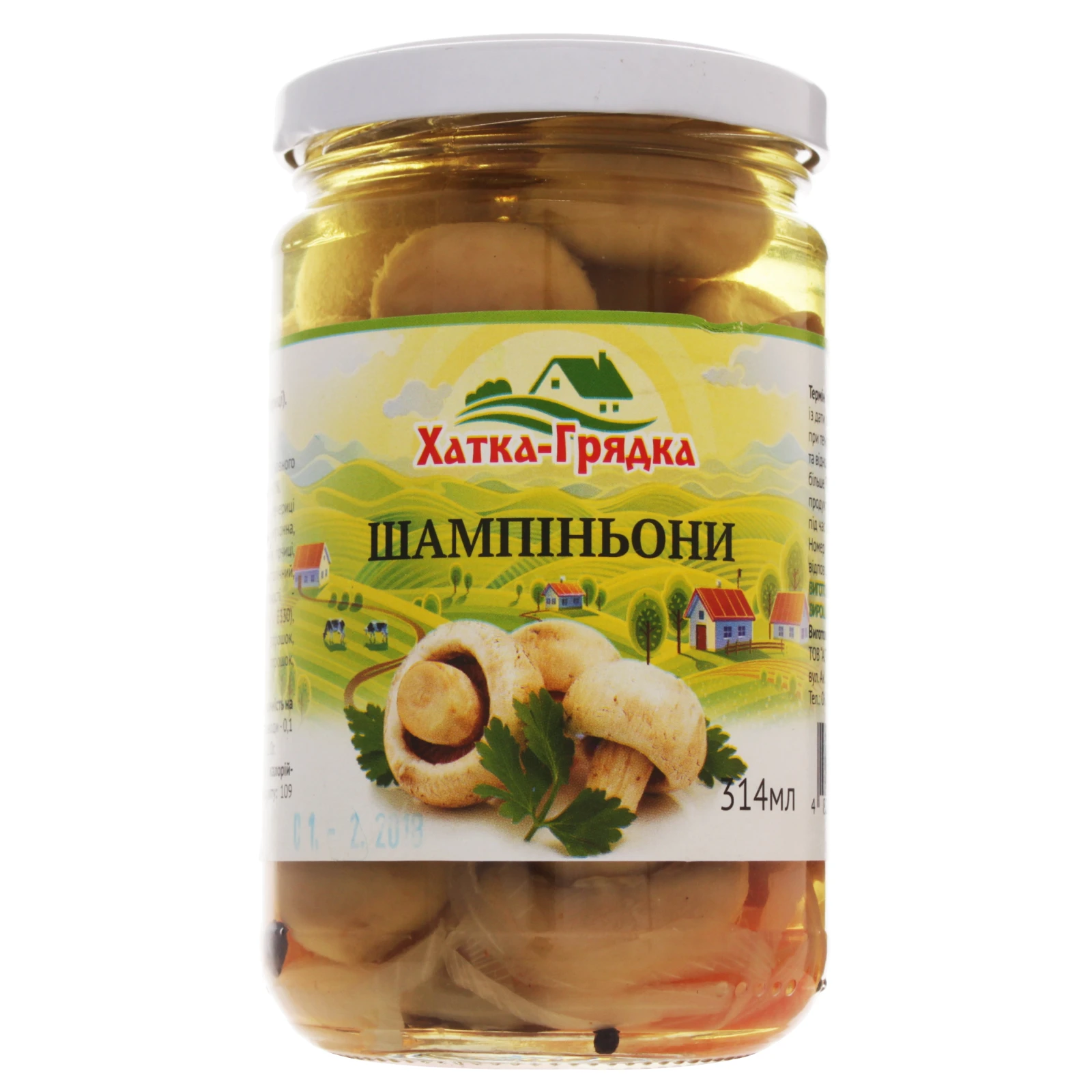 Гриби Світанок печериці мариновані цілі ск/б Фото №:1