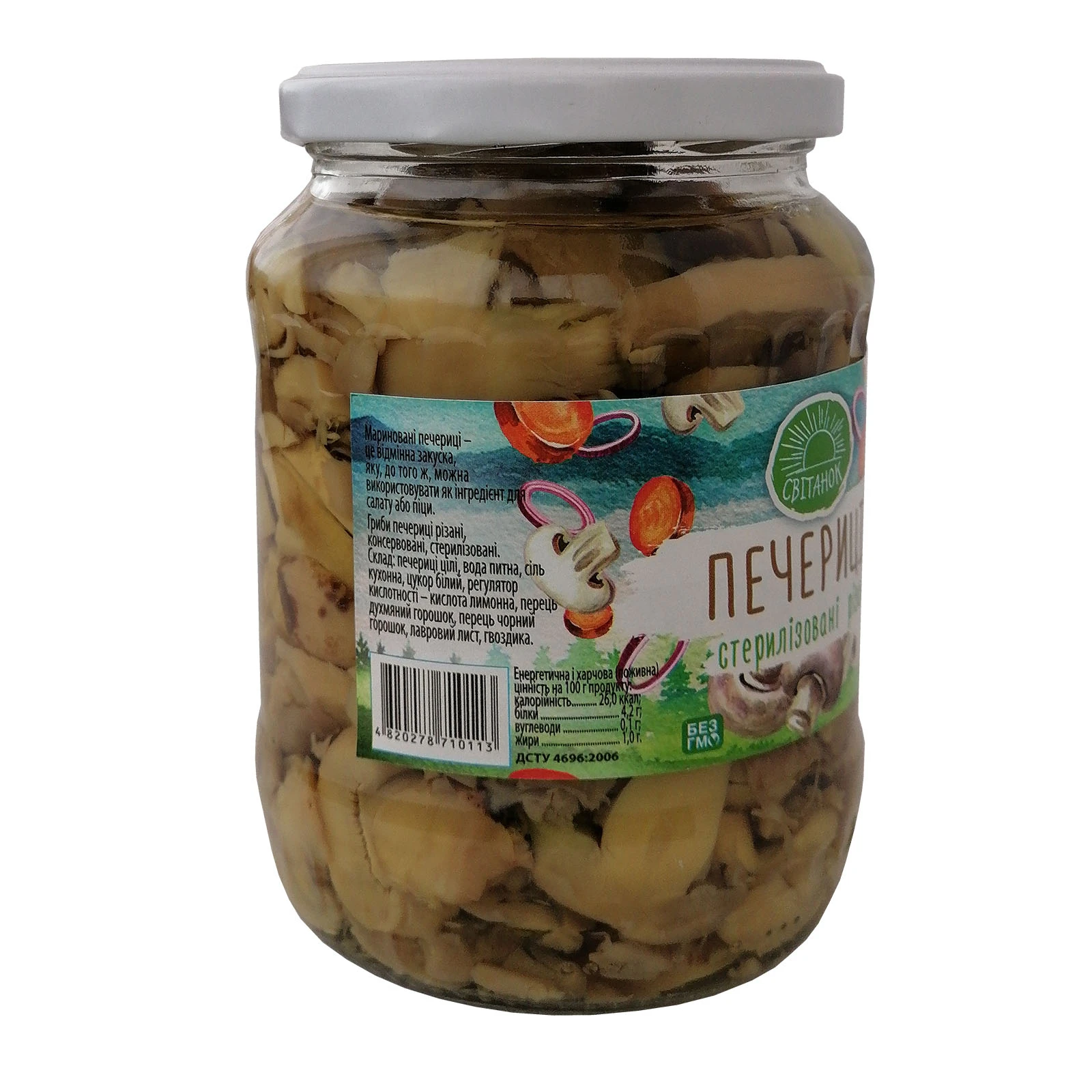 Гриби Світанок печериці стерилізовані різані 720мл Фото №:3