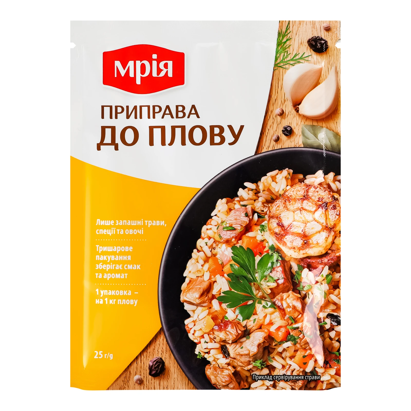 Приправа Мрія До плову 25г Фото №:1