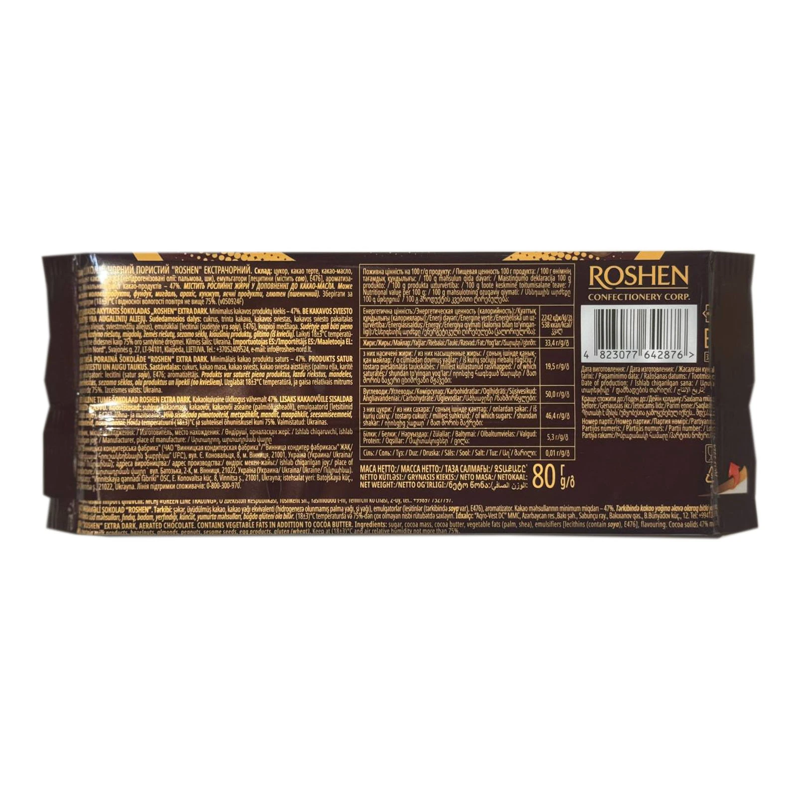 Шоколад Roshen 80г пористий екстрачорний АКЦІЯ Фото №:2