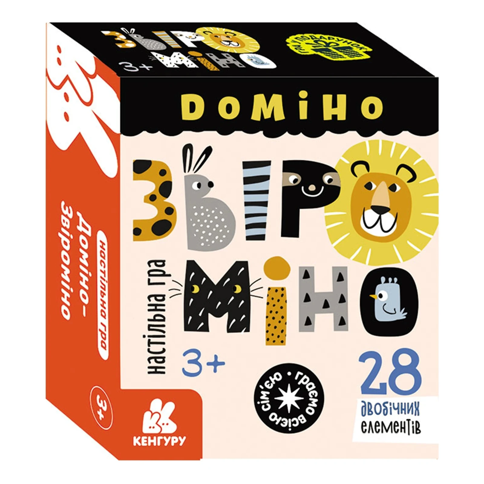 Гра настільна Кенгуру Доміно. Звіроміно Фото №:1
