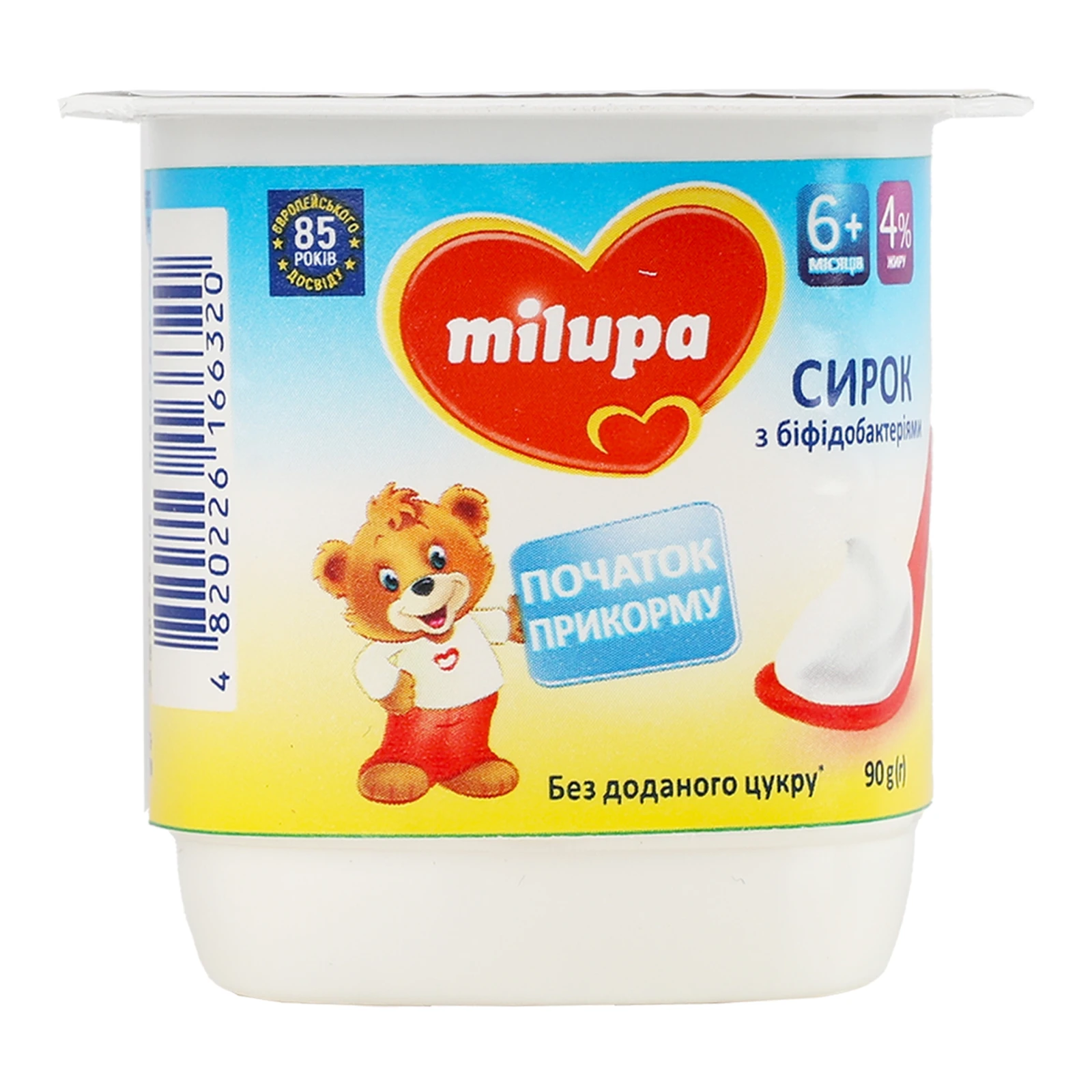 Сирок Milupa Натуральний з біфідобактеріями для дітей від 6-ти місяців 4% 90г Фото №:1
