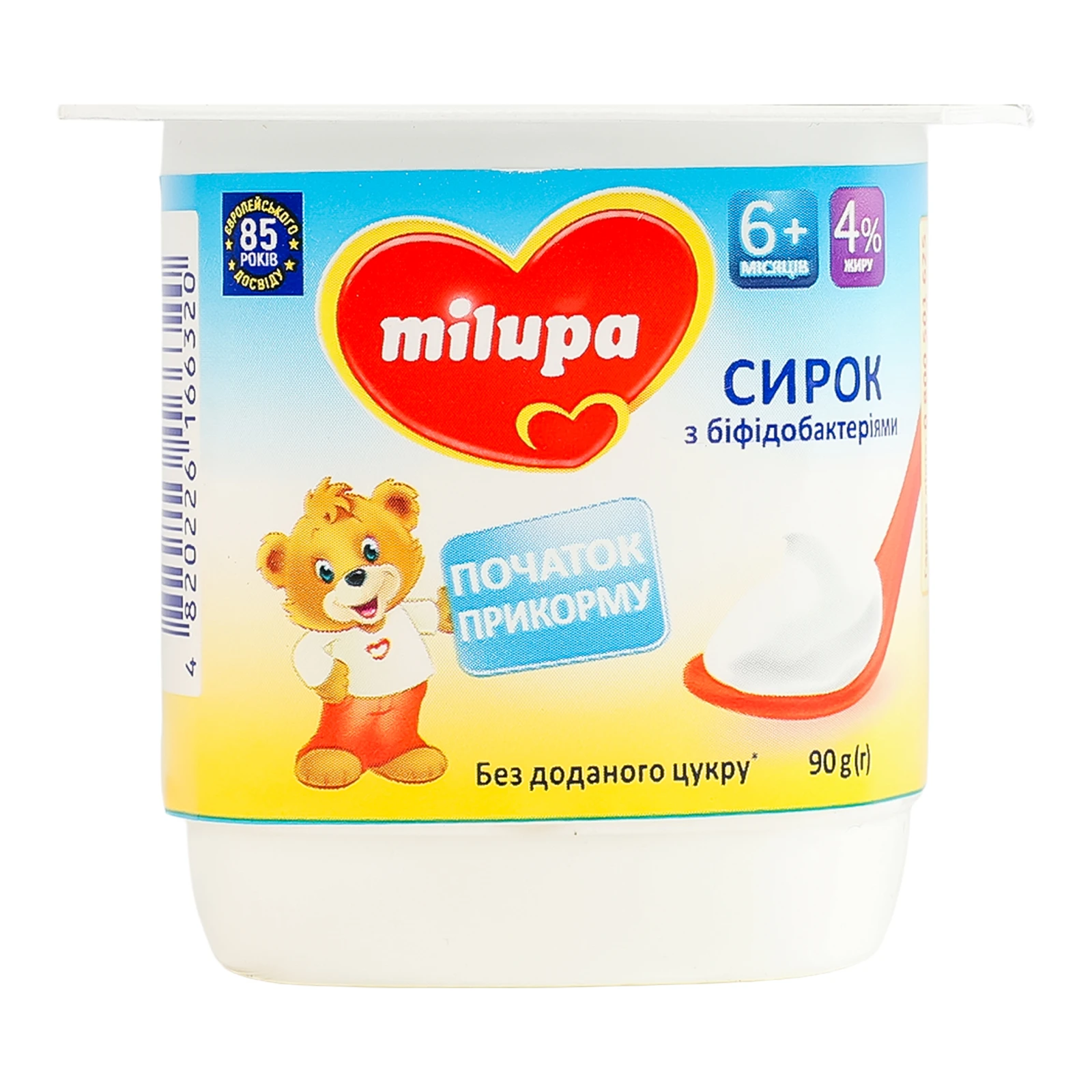 Сирок Milupa з біфідобактеріями для дітей від 6-ти місяців 4% 90г Фото №:1