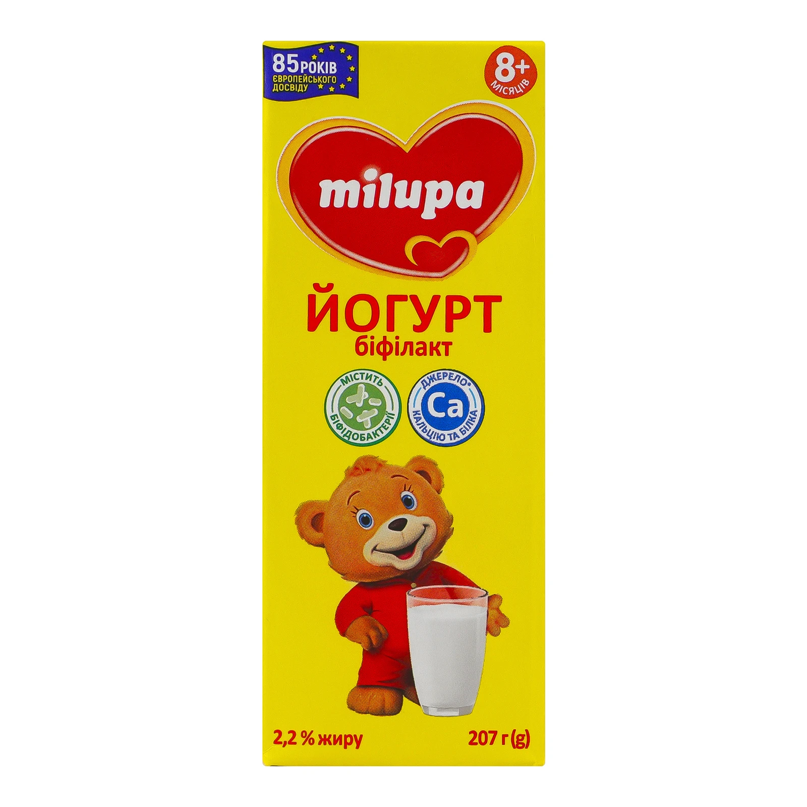 Йогурт Milupa Біфілакт з біфідобактеріями для дітей від 8-ми місяців 2.2% 207г