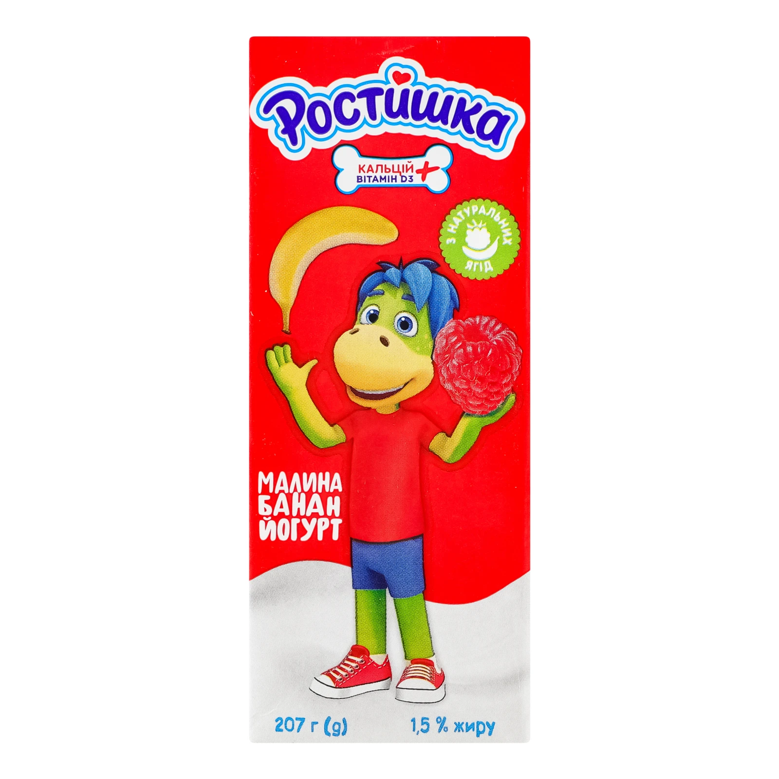 Йогурт Ростишка питний Малина-банан 1.5% 207г Фото №:1