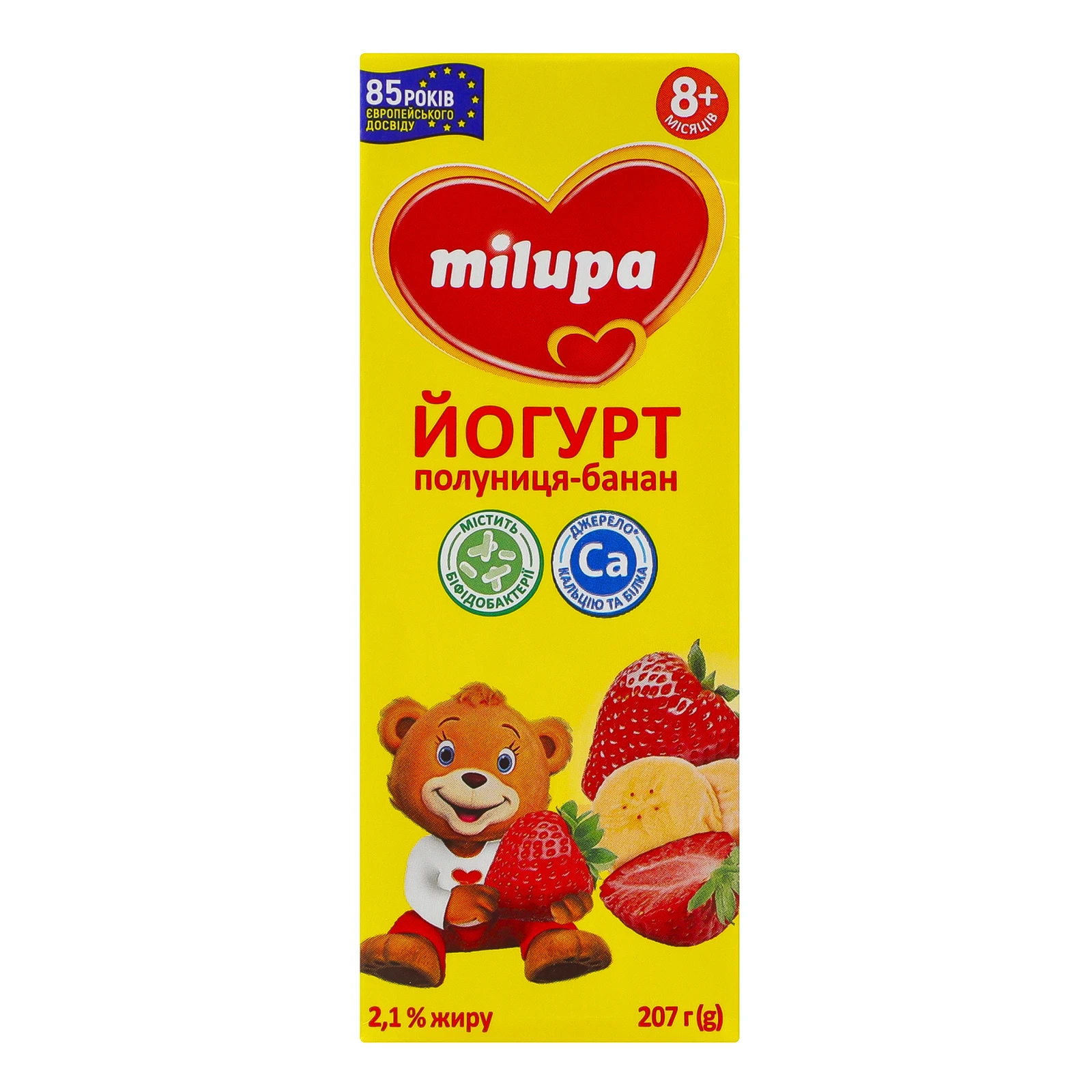 Йогурт Milupa з біфідобактеріями Полуниця-банан для дітей від 8-ми місяців 2.1% 207г Фото навігації №:1