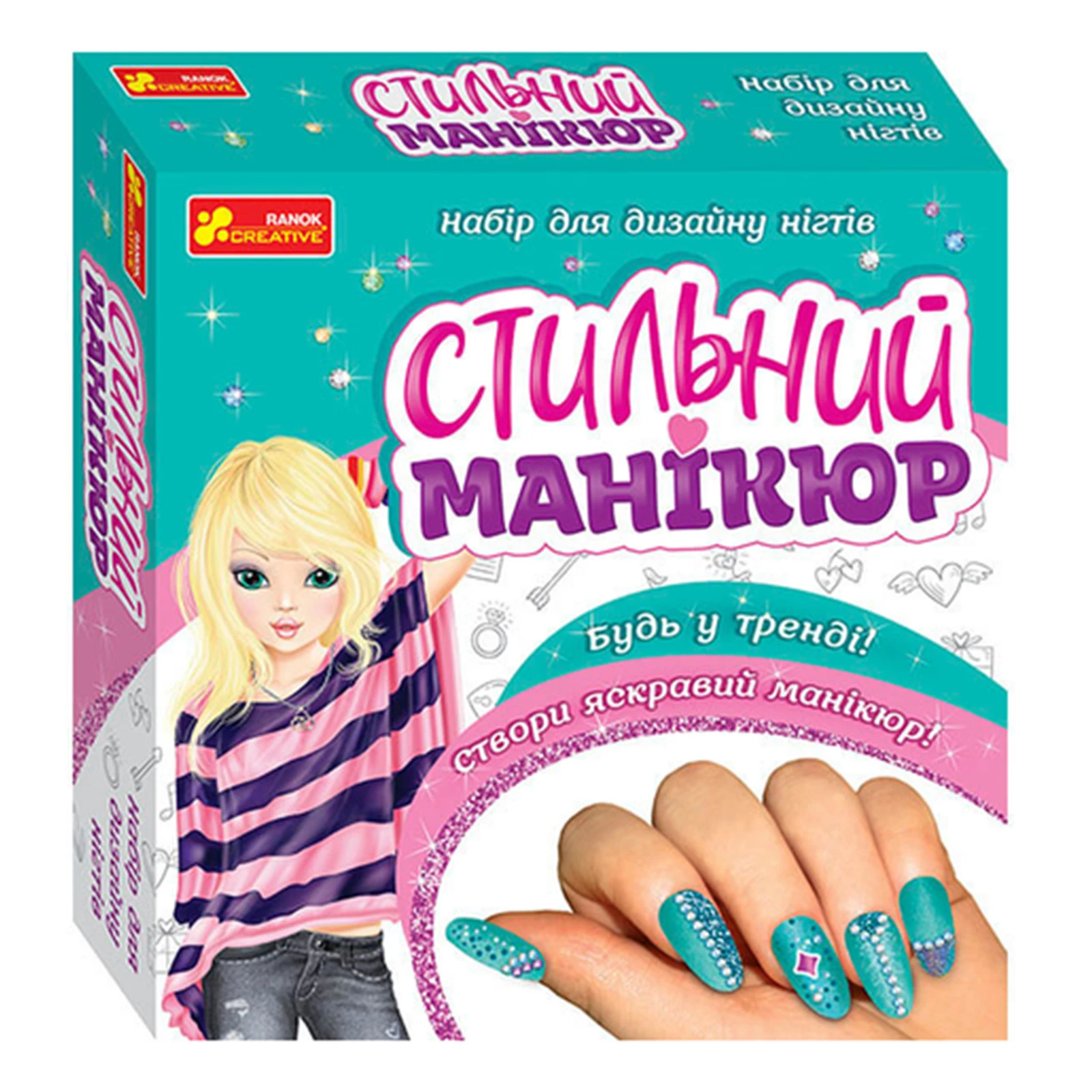 Набір Ranok-Creative для дизайну ногтів Стильний манікюр (бірюзовий) Фото навігації №:1