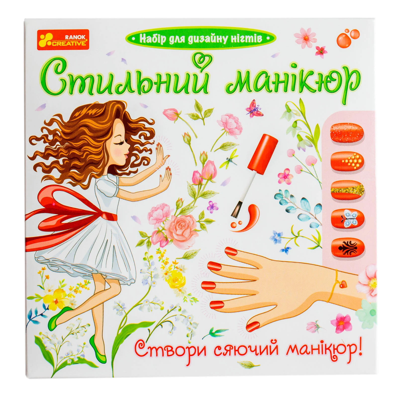 Набір Ranok-Creative для дизайну ногтів Стильний манікюр (кораловий)