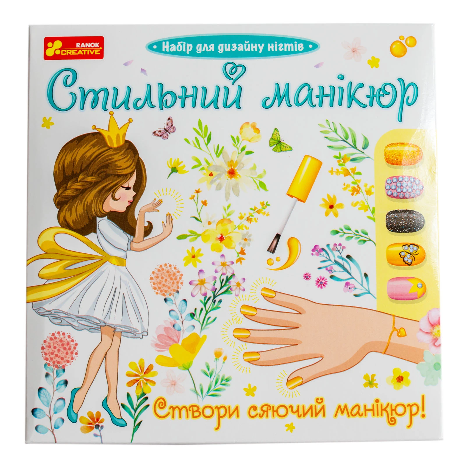 Набір Ranok-Creative для дизайну ногтів Стильний манікюр (жовтий)
