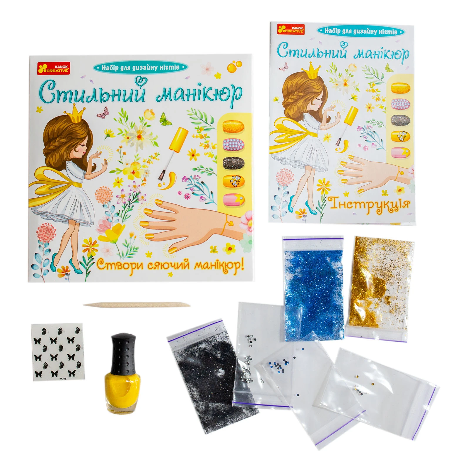 Набір Ranok-Creative для дизайну ногтів Стильний манікюр (жовтий) фото 3