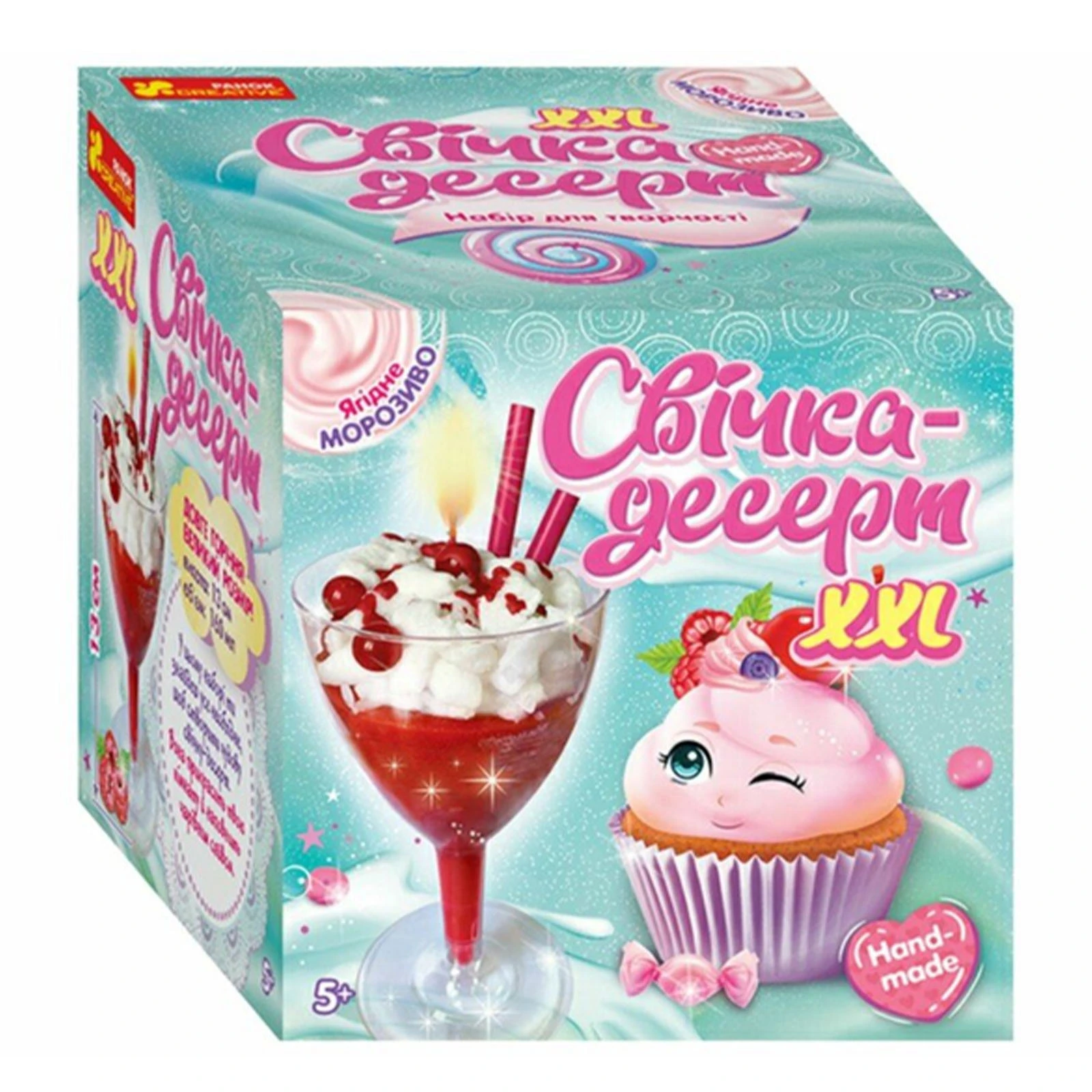 Набір для творчості Ranok-Creative Свічка-десерт. Ягідне морозиво. Фото №:1