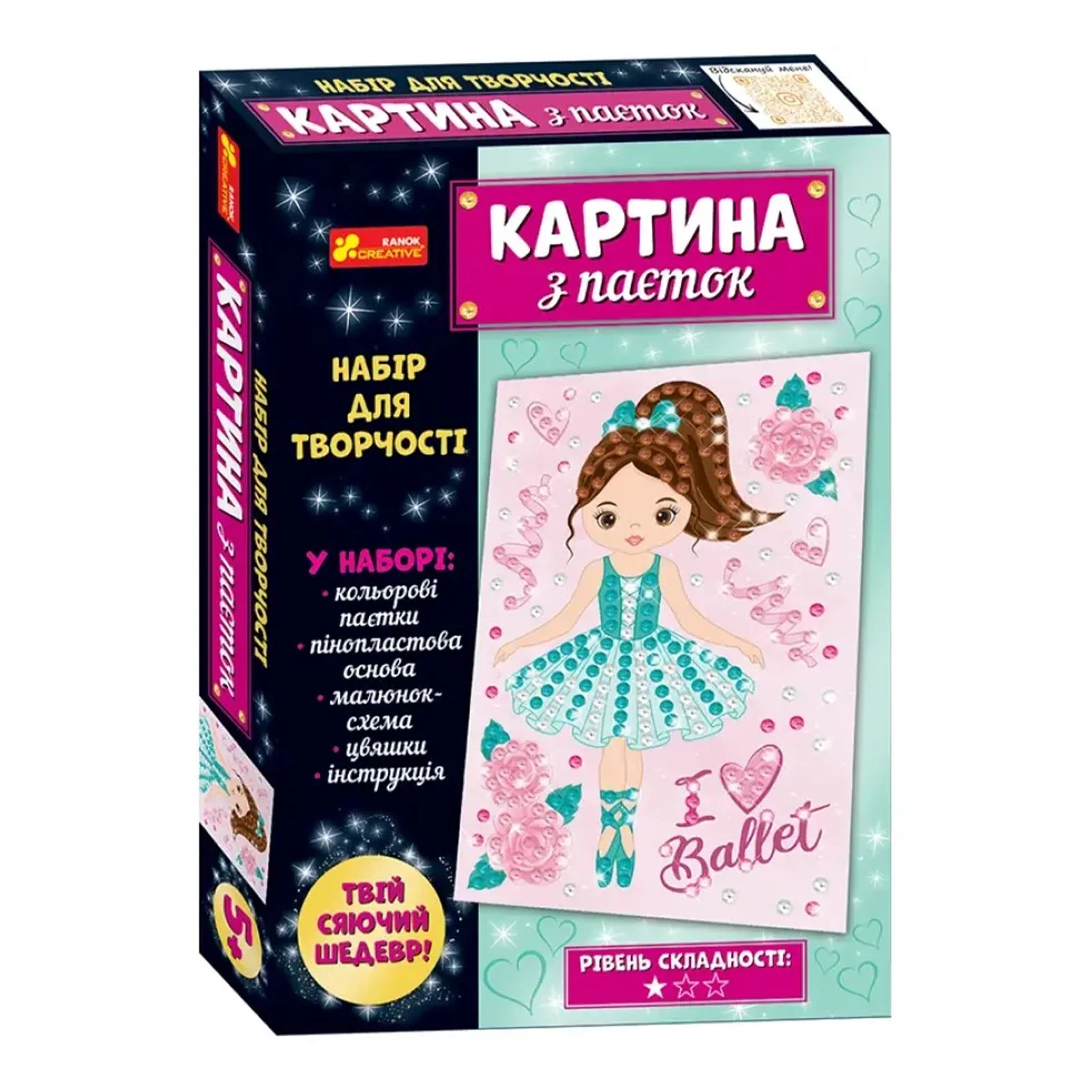 Набір для творчості Ranok-Creative Картина з пайєток Балерина Фото навігації №:1