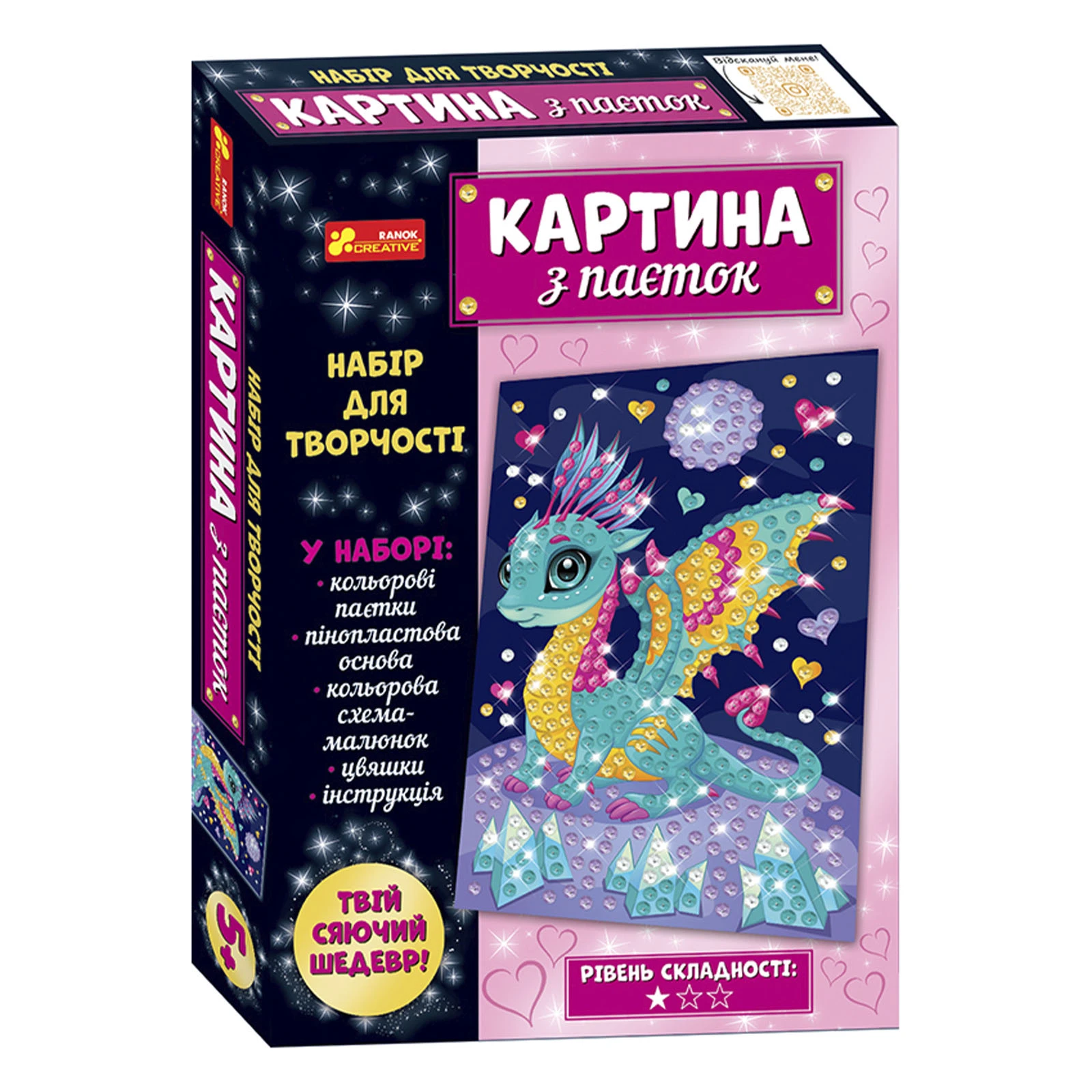 *Набір для творчості Ranok Creative Картинка з паєток. Дракончик Фото №:1