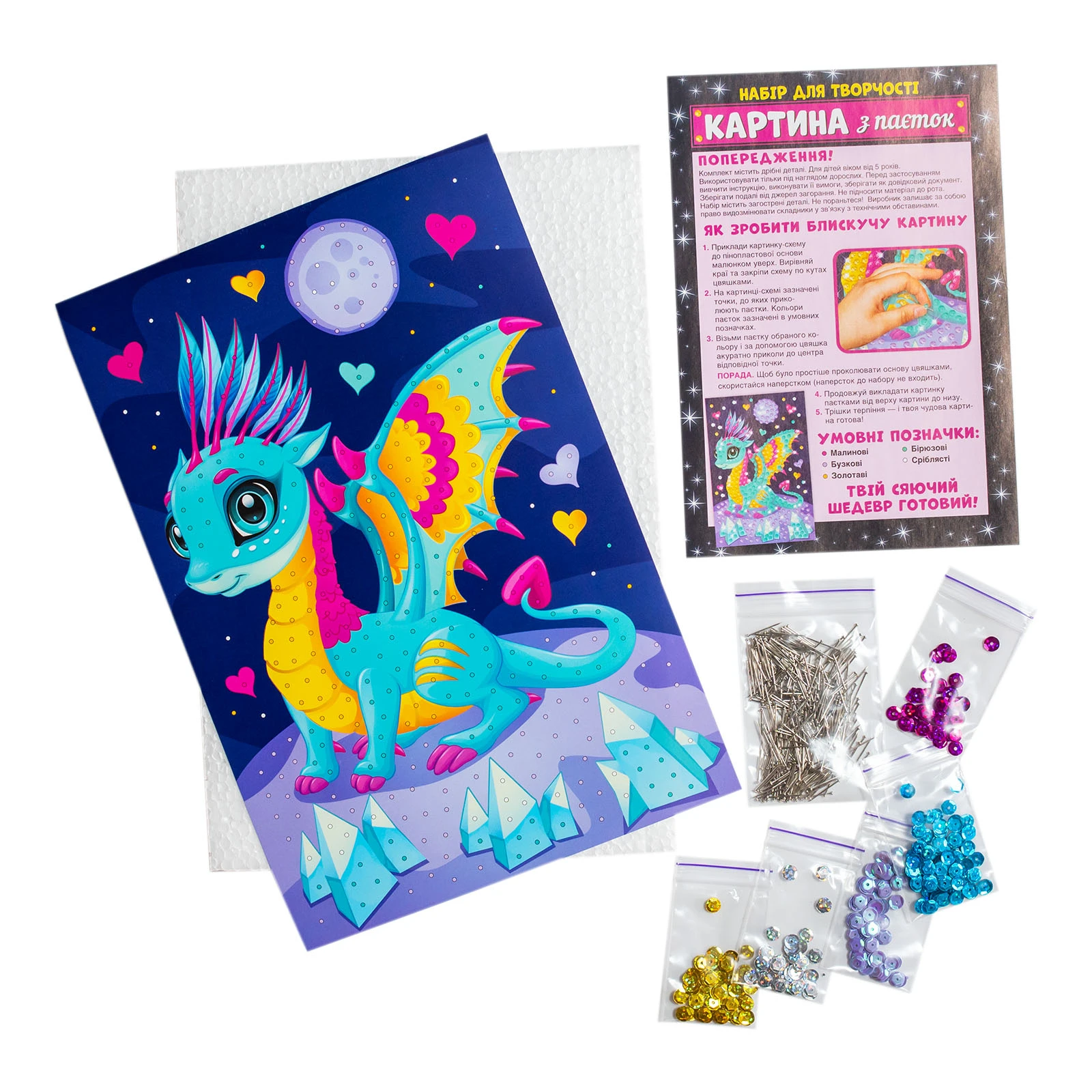 Набір для творчості Ranok-Creative Картина з паєток. Дракончик Фото №:3