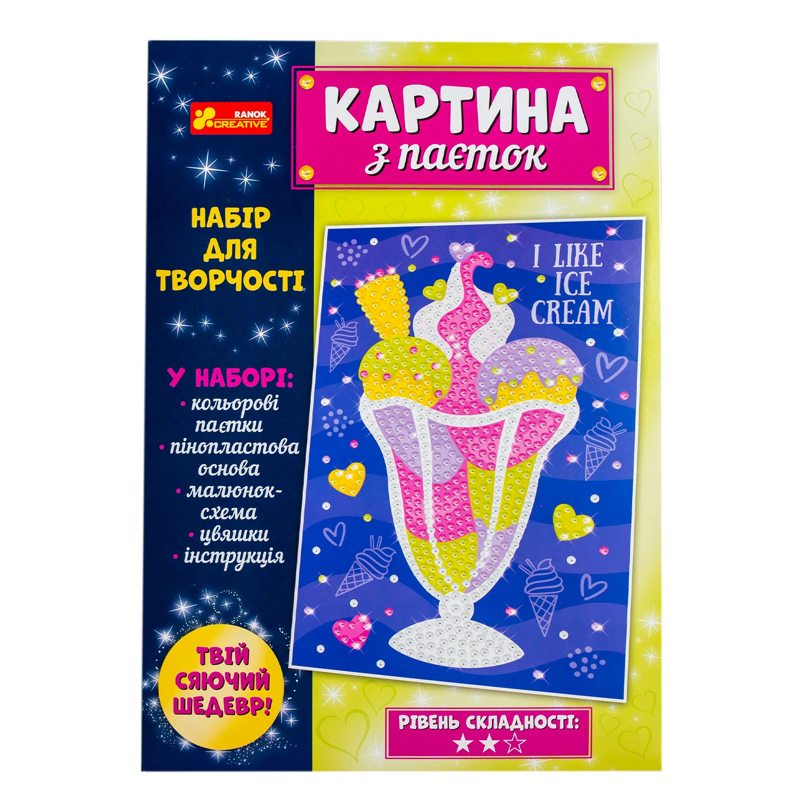 *Набір для творчості Ranok Creative Картинка з паєток. Морозиво Фото №:1