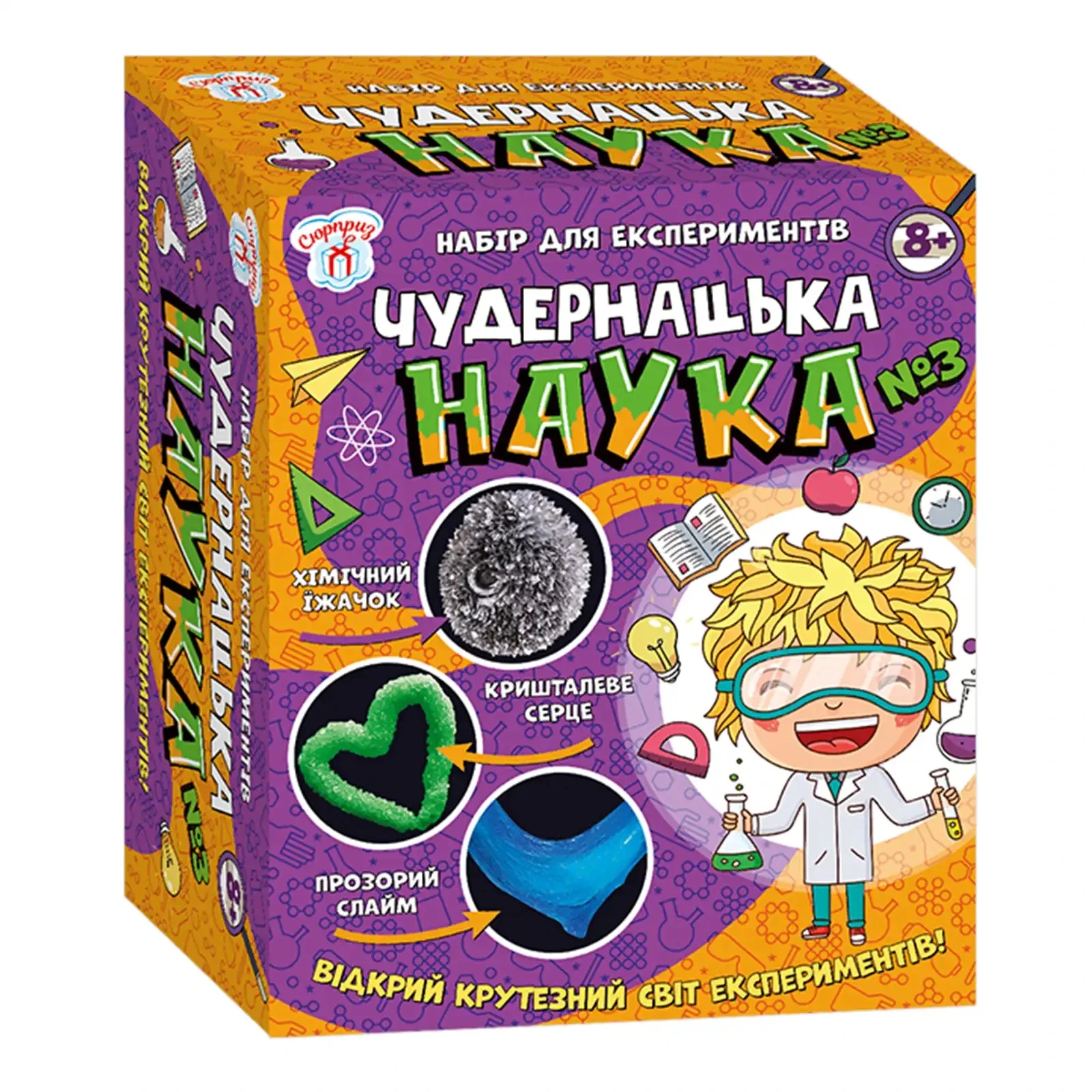*Гра наукова Сюрприз Чудернацька наука N3 Фото №:1