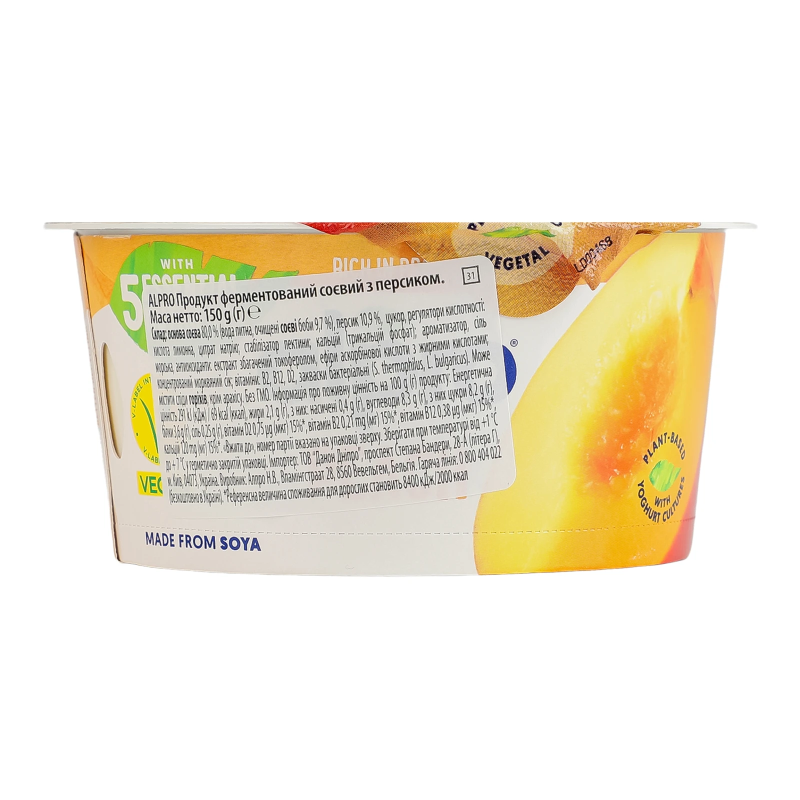 Продукт соєвий Alpro ферментований з персиком 150г Фото №:2