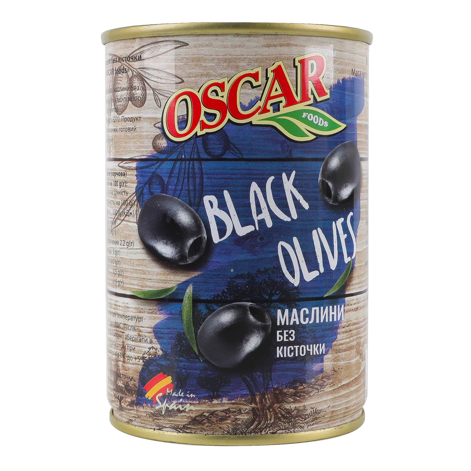 Маслини Oscar foods без кісточки 300г Фото №:2