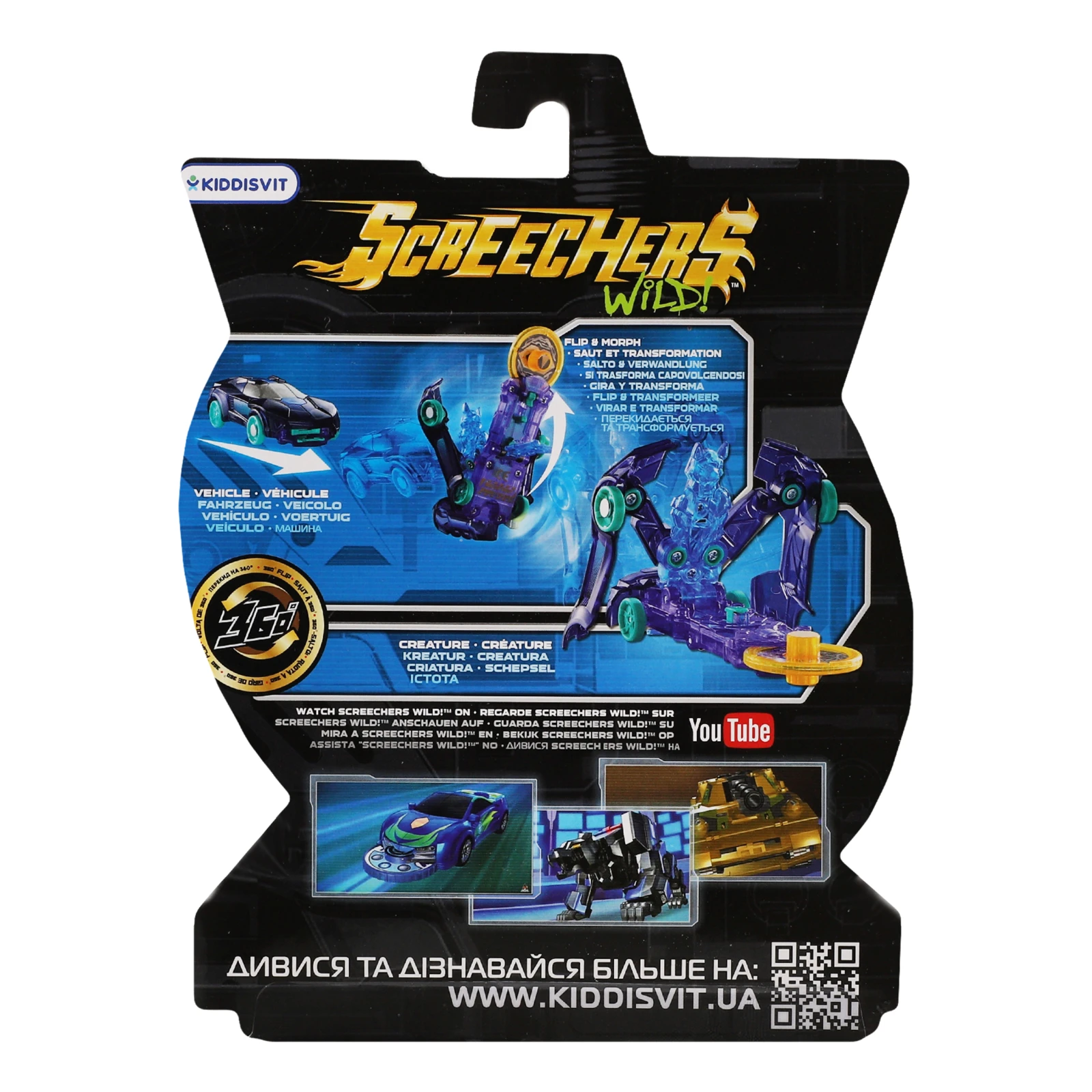 Машинка-трансформер Screechers Wild Nitebite №EU683115 для дітей від 6-ти років 1шт Фото №:2