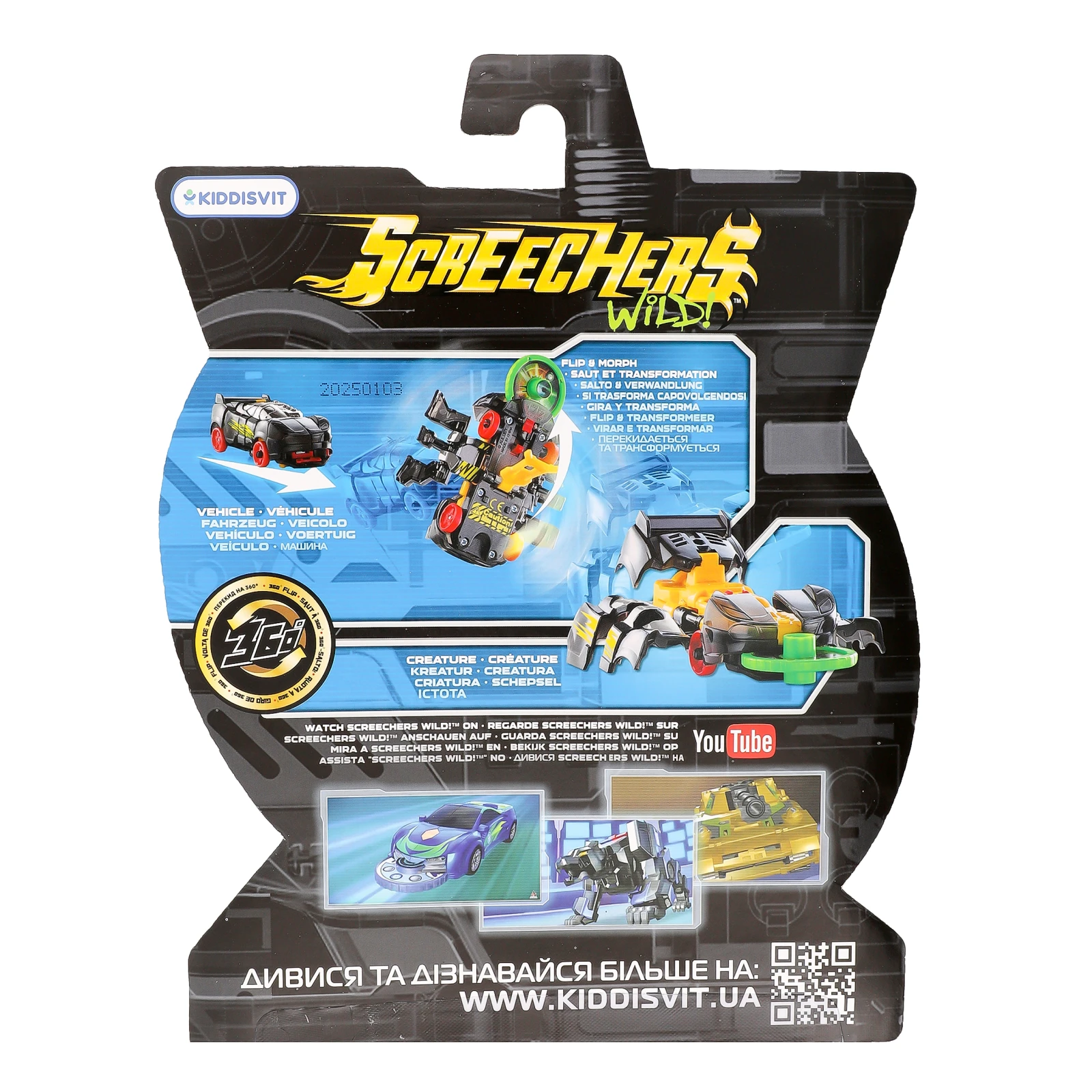 Машинка-трансформер Screechers Wild Nightweaver №EU683114 для дітей від 6-ти років 1шт фото 2
