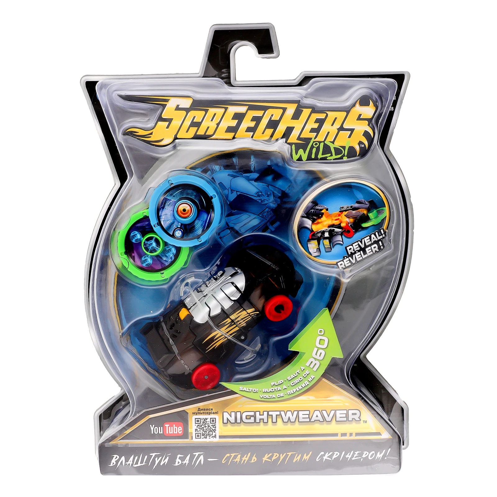 Машинка-трансформер Screechers Wild Nightweaver №EU683114 для дітей від 6-ти років 1шт