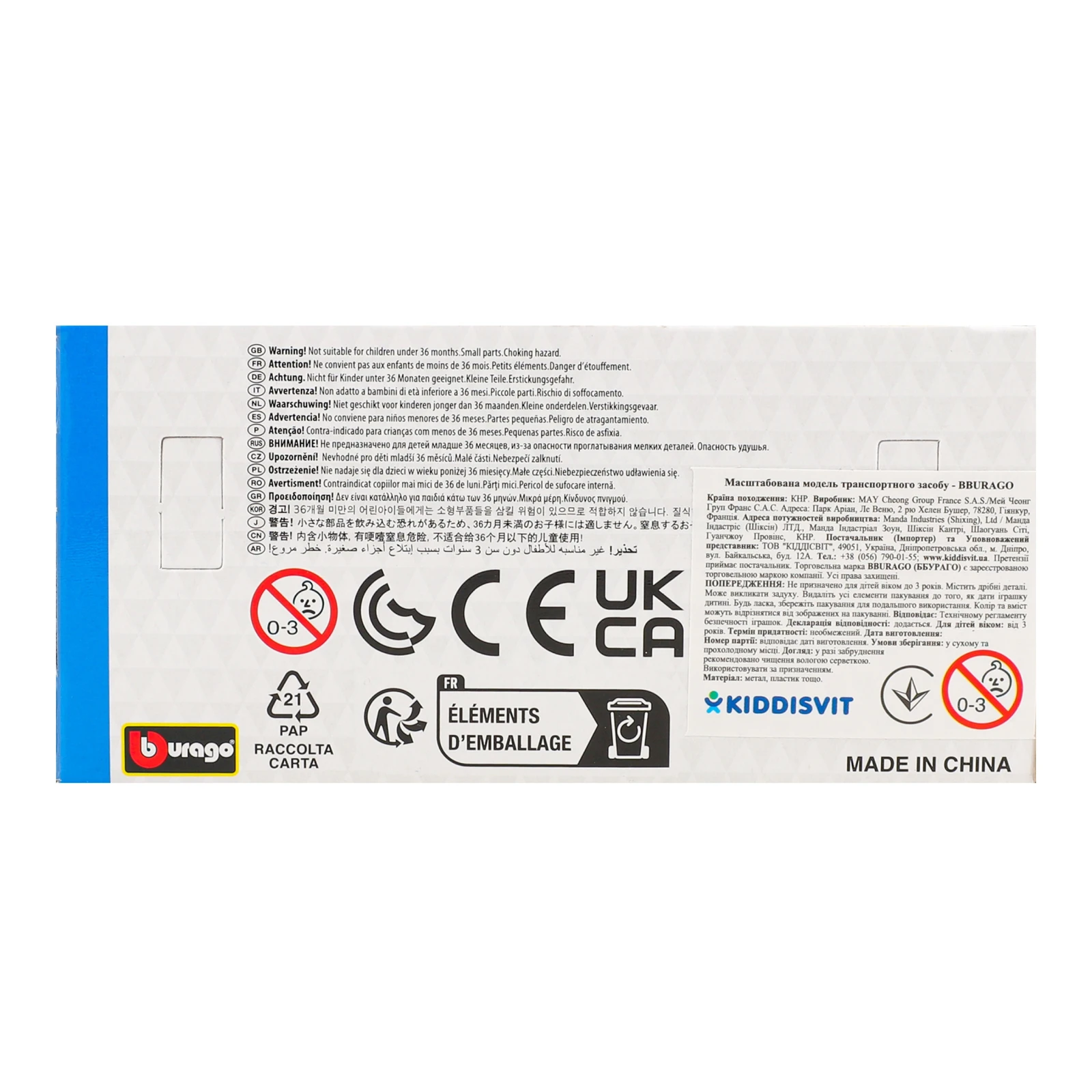 Автомодель Bburago Street Fire №18-30000 1:43 для дітей від 3-х років 1шт Фото №:2