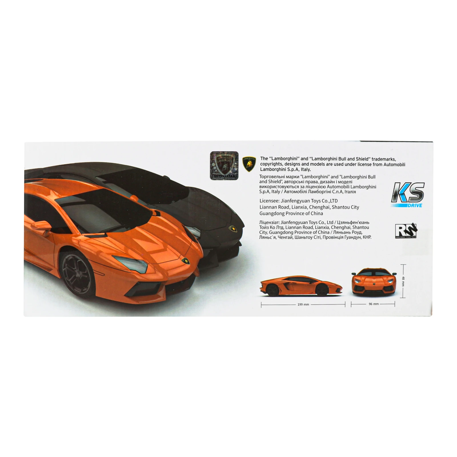 Машинка KS Drive Lamborghini Aventador LP 700-4 №124GLBO на радіокеруванні оранжева для дітей від 6 років 1шт Фото №:2