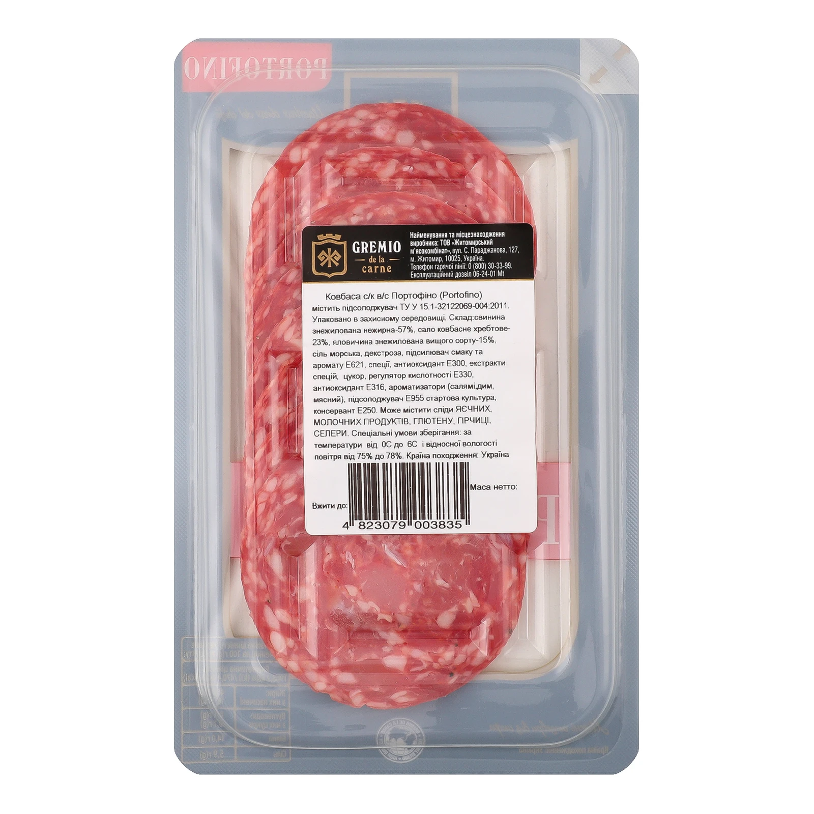 Ковбаса Gremio de la carne Portofino сирокопчена 0.075кг Фото №:2