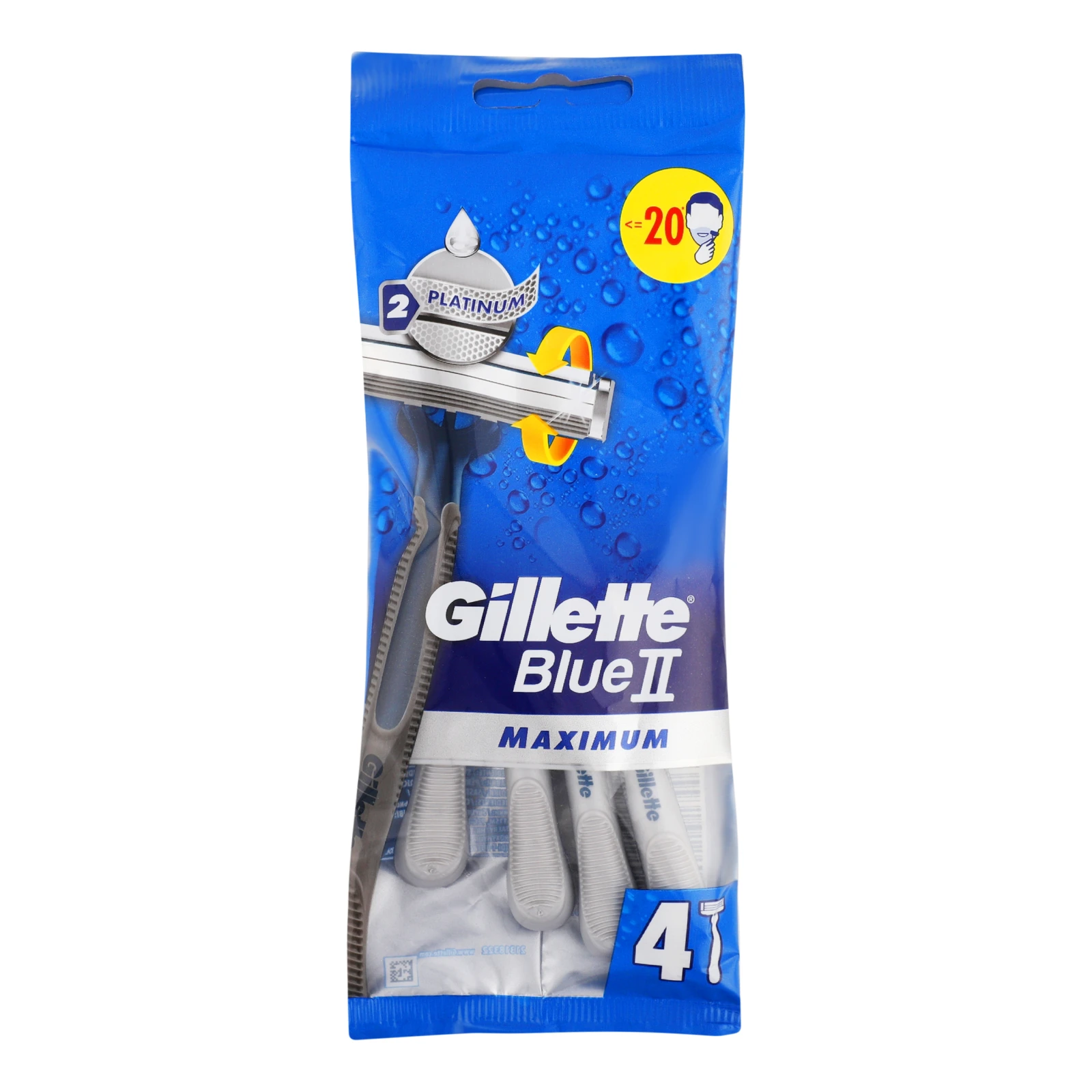 Станки для гоління Gillette Blue II Maximum одноразові 4шт/уп
