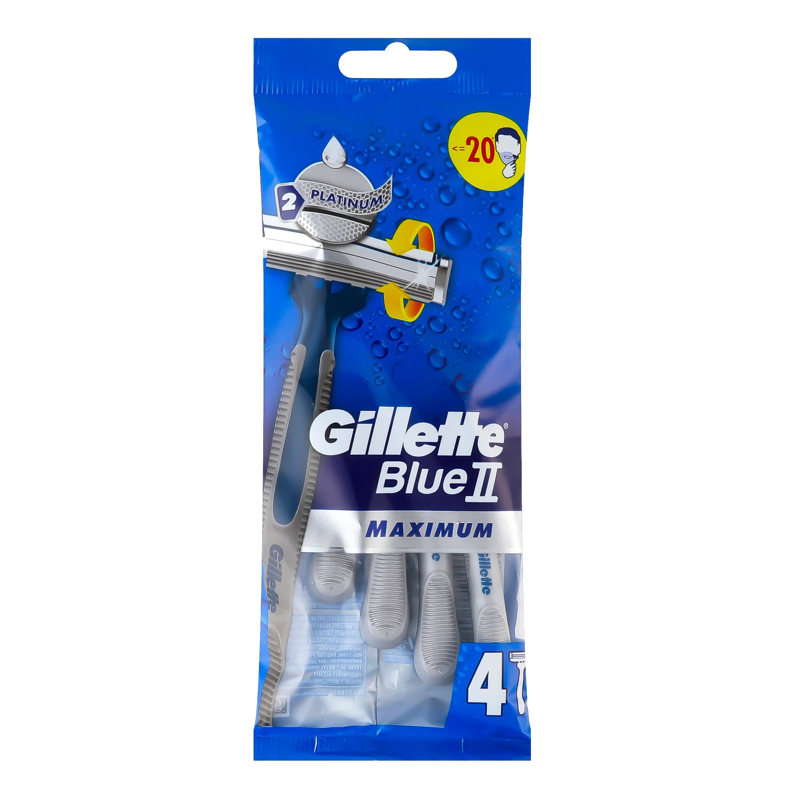 Станки для гоління Gillette Blue II Maximum одноразові 4шт/уп Фото №:1