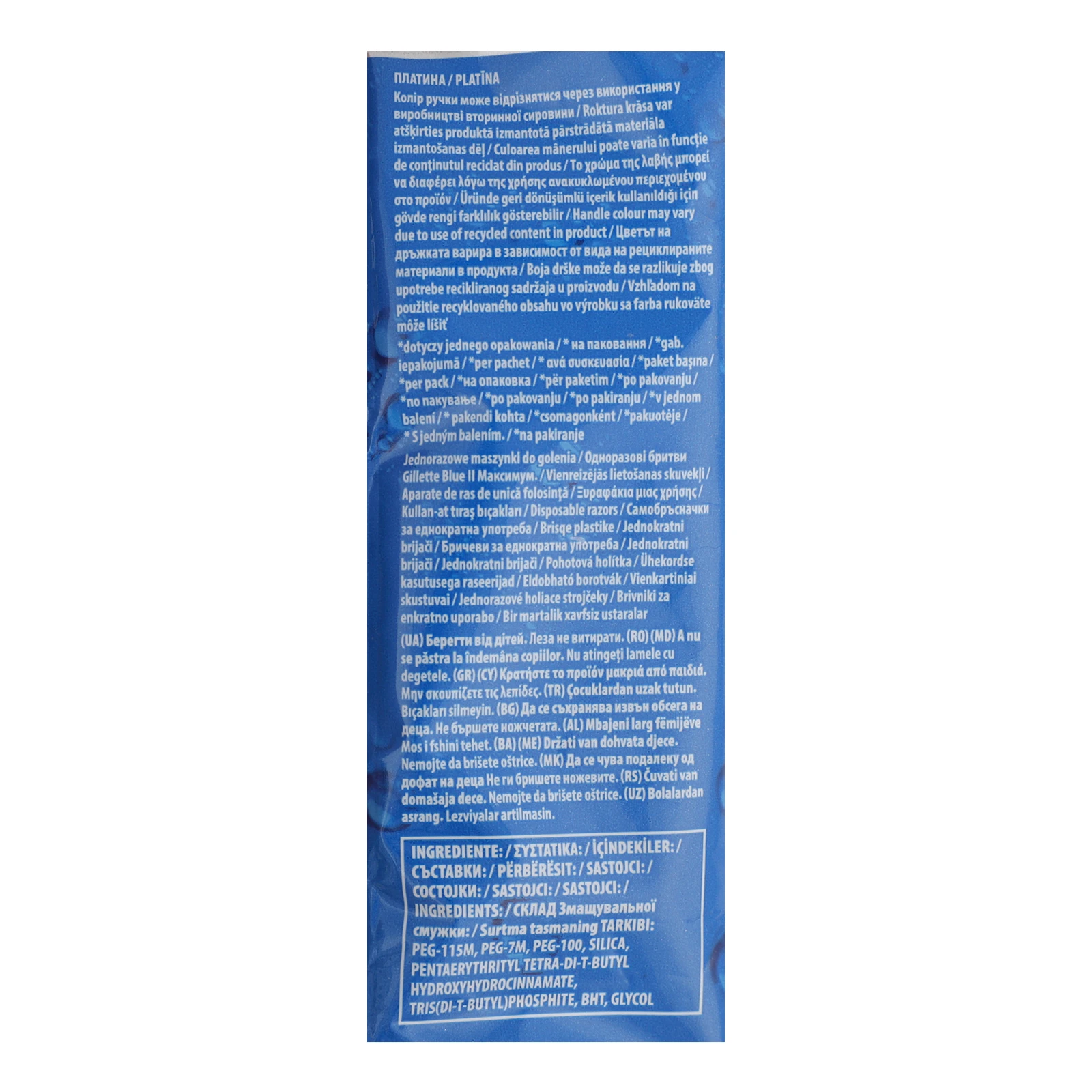 Станки для гоління Gillette Blue II Maximum одноразові 4шт/уп Фото №:3