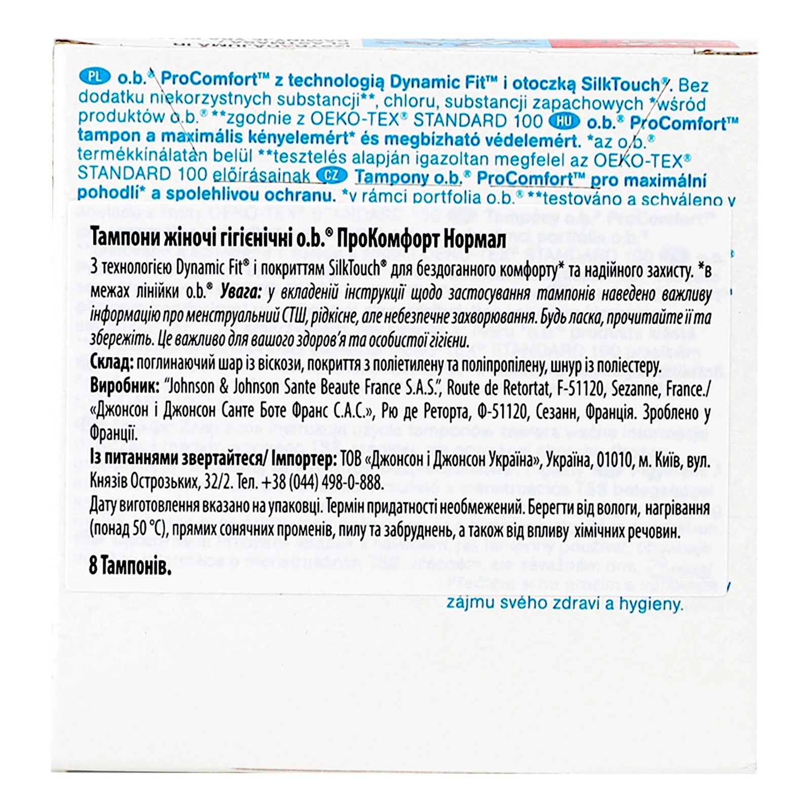 Тампони O.b. гігієнічні ProComfort Normal 8шт Фото №:2
