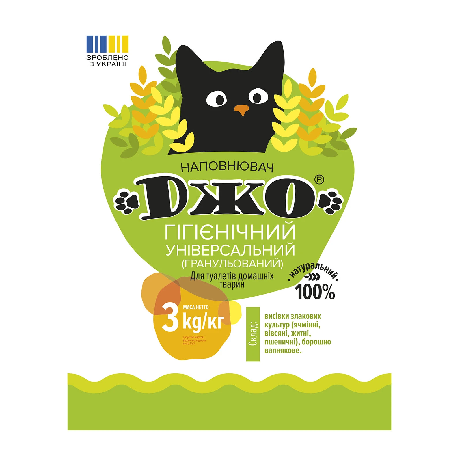Наповнювач гігієнічний Терра Джо універсальний для туалетів домашніх тварин 3кг Фото №:2