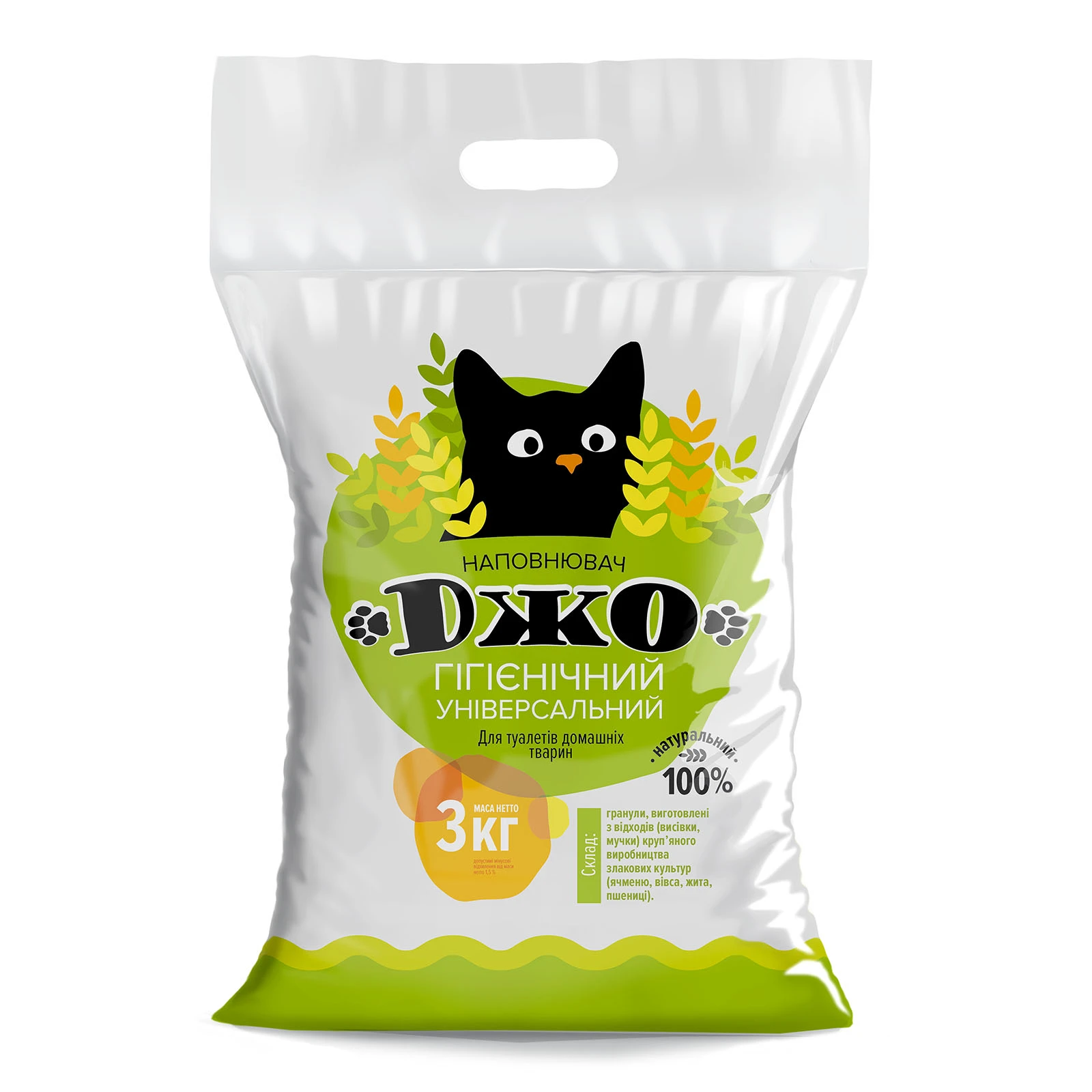 Наповнювач гігієнічний Терра Джо універсальний для туалетів домашніх тварин 3кг Фото №:1