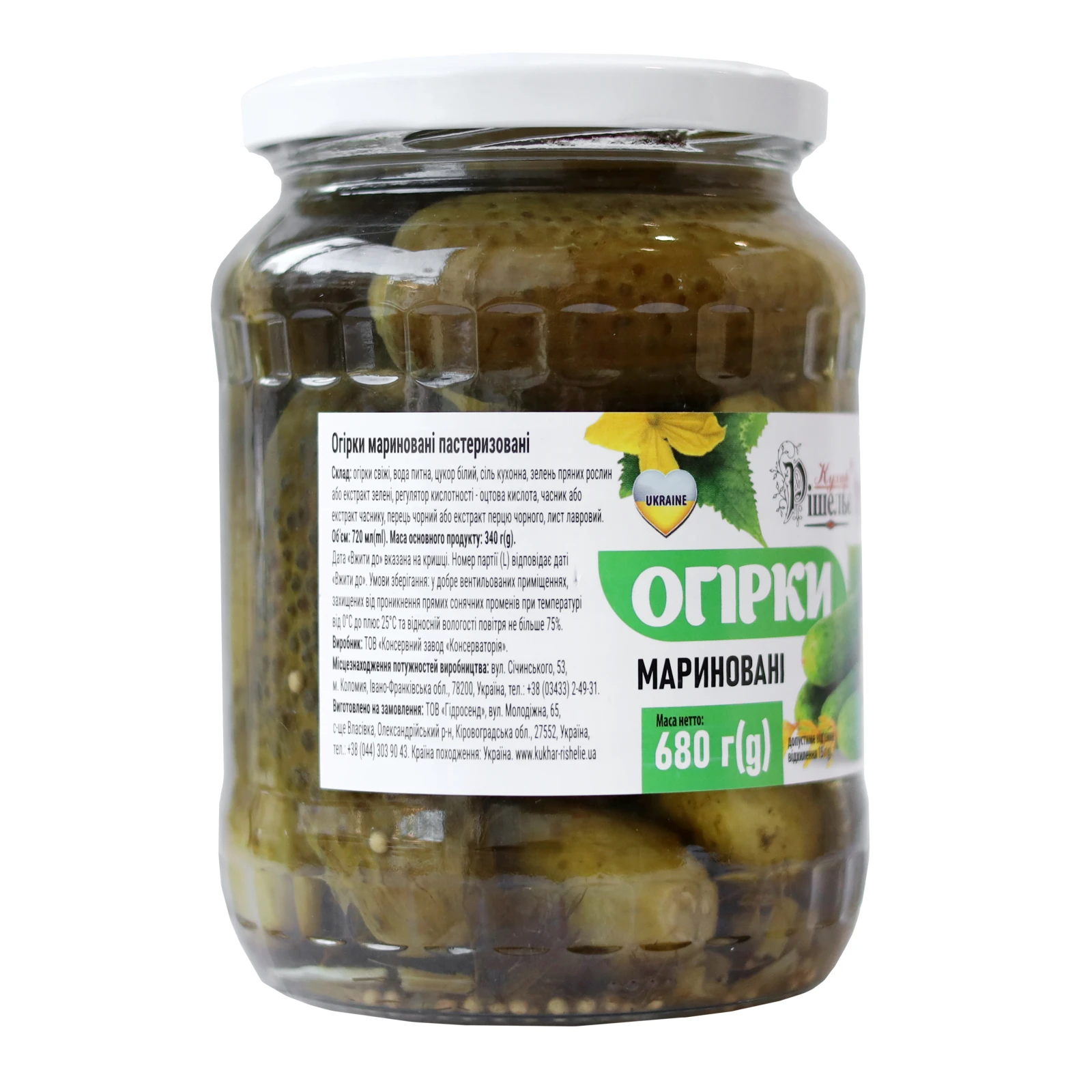 Огірки Кухар Рішельє мариновані 680г Фото №:3