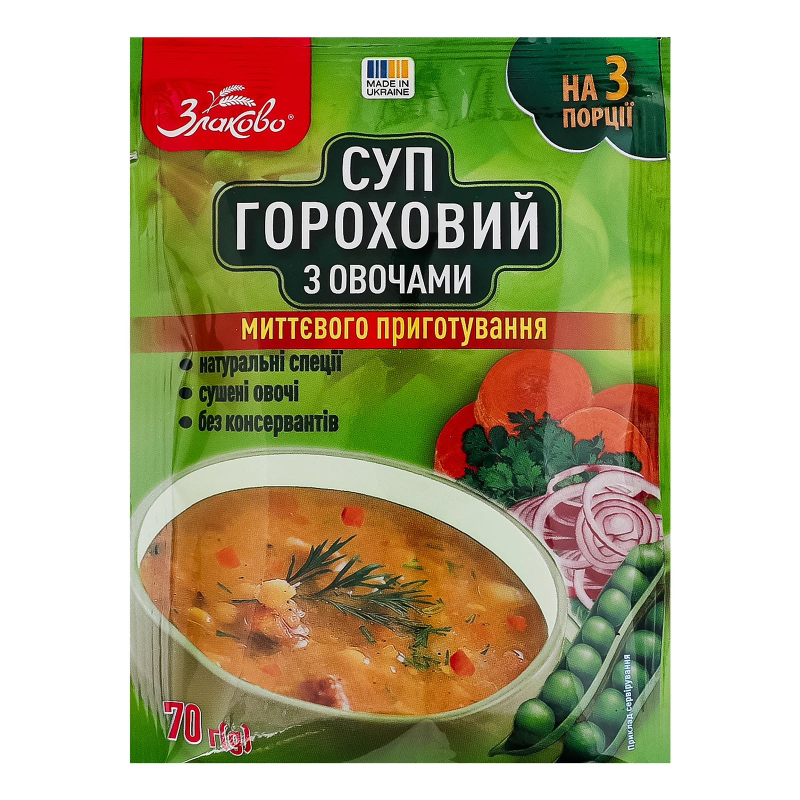 Суп Злаково миттєвого приготування Гороховий з овочами 70г Фото №:1
