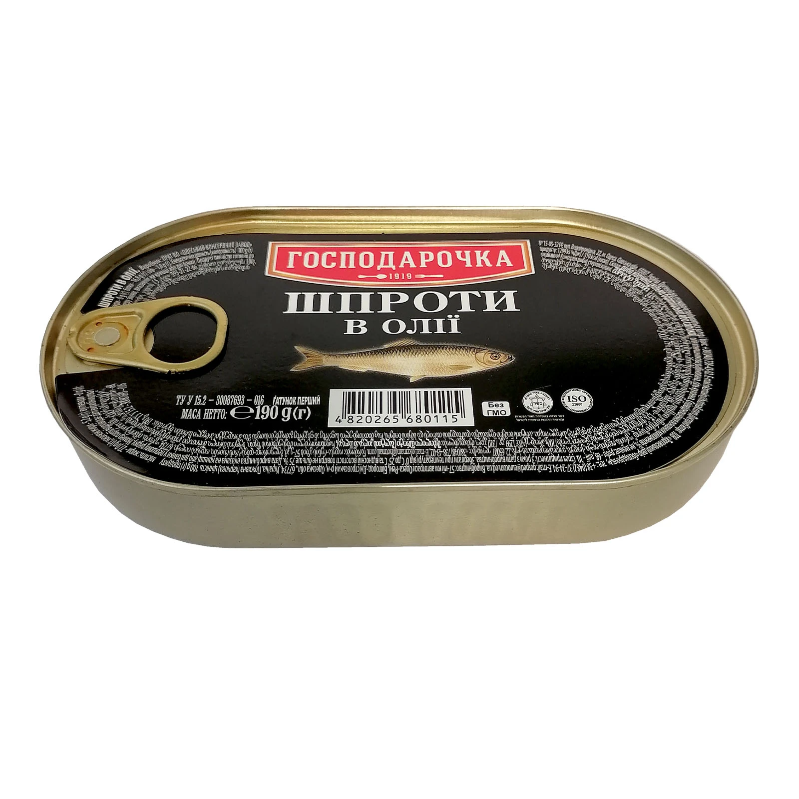 Шпроти Господарочка в олії 190г Фото №:2