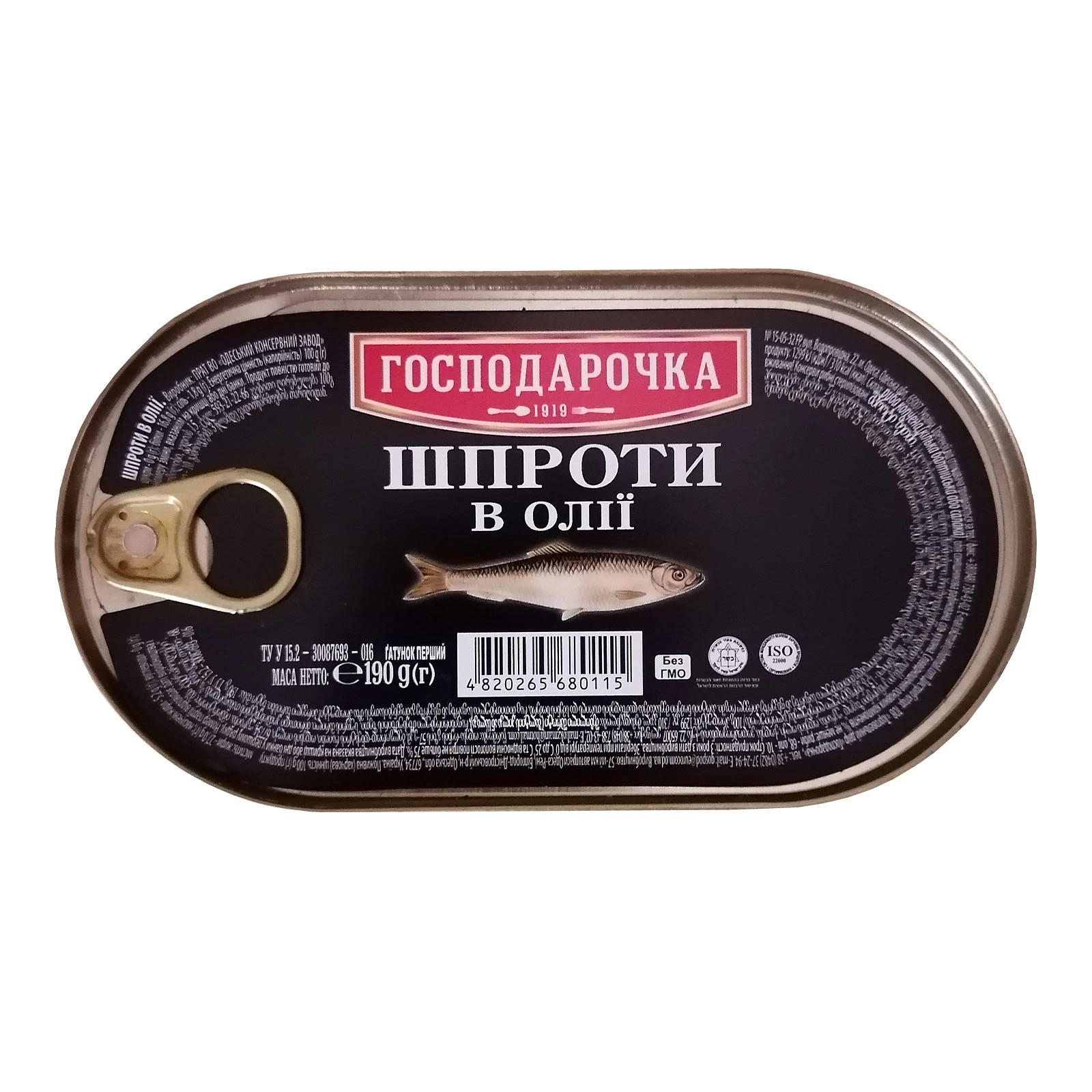 Шпроти Господарочка в олії 190г Фото навігації №:1
