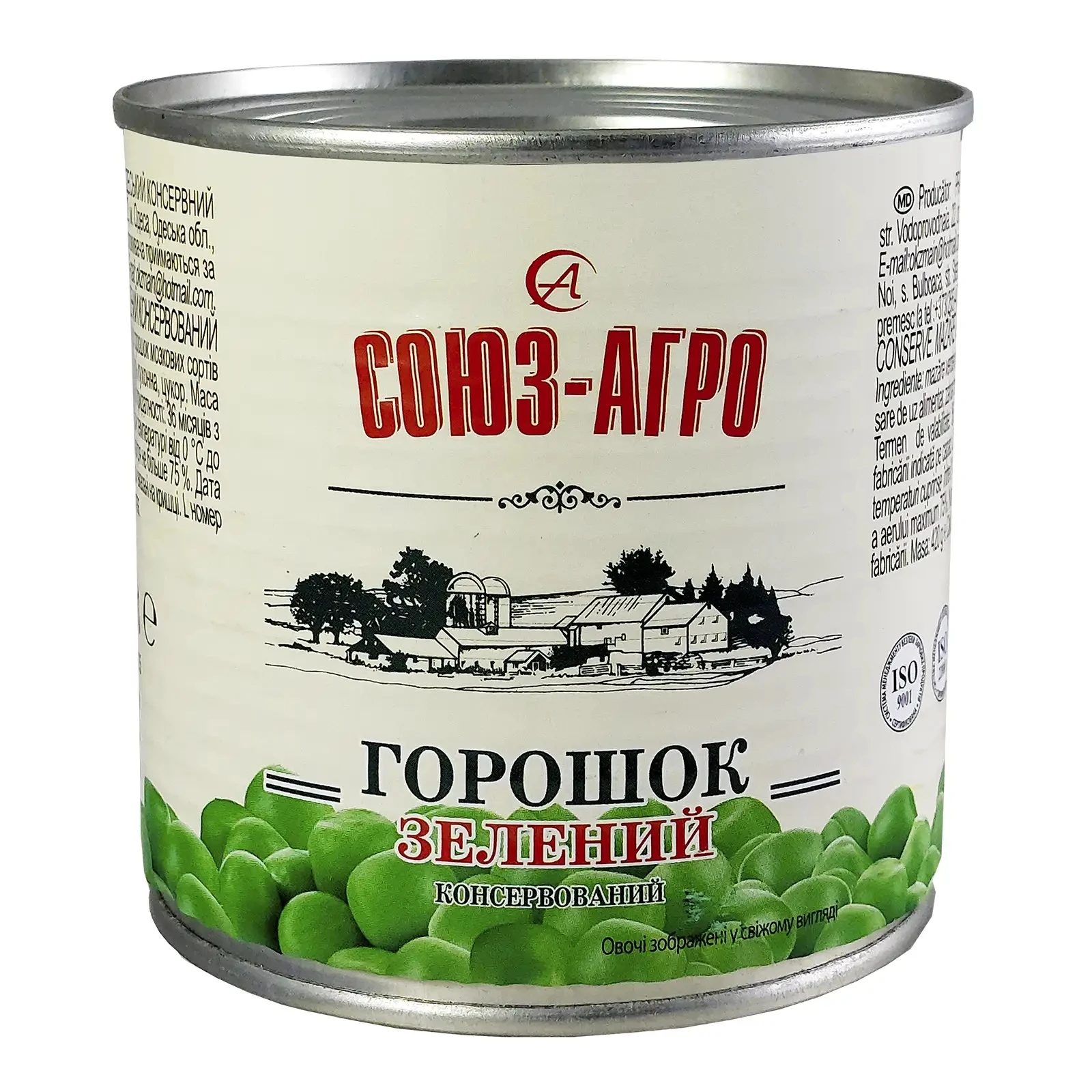 Горошок Союз-Агро зелений консервований 420г