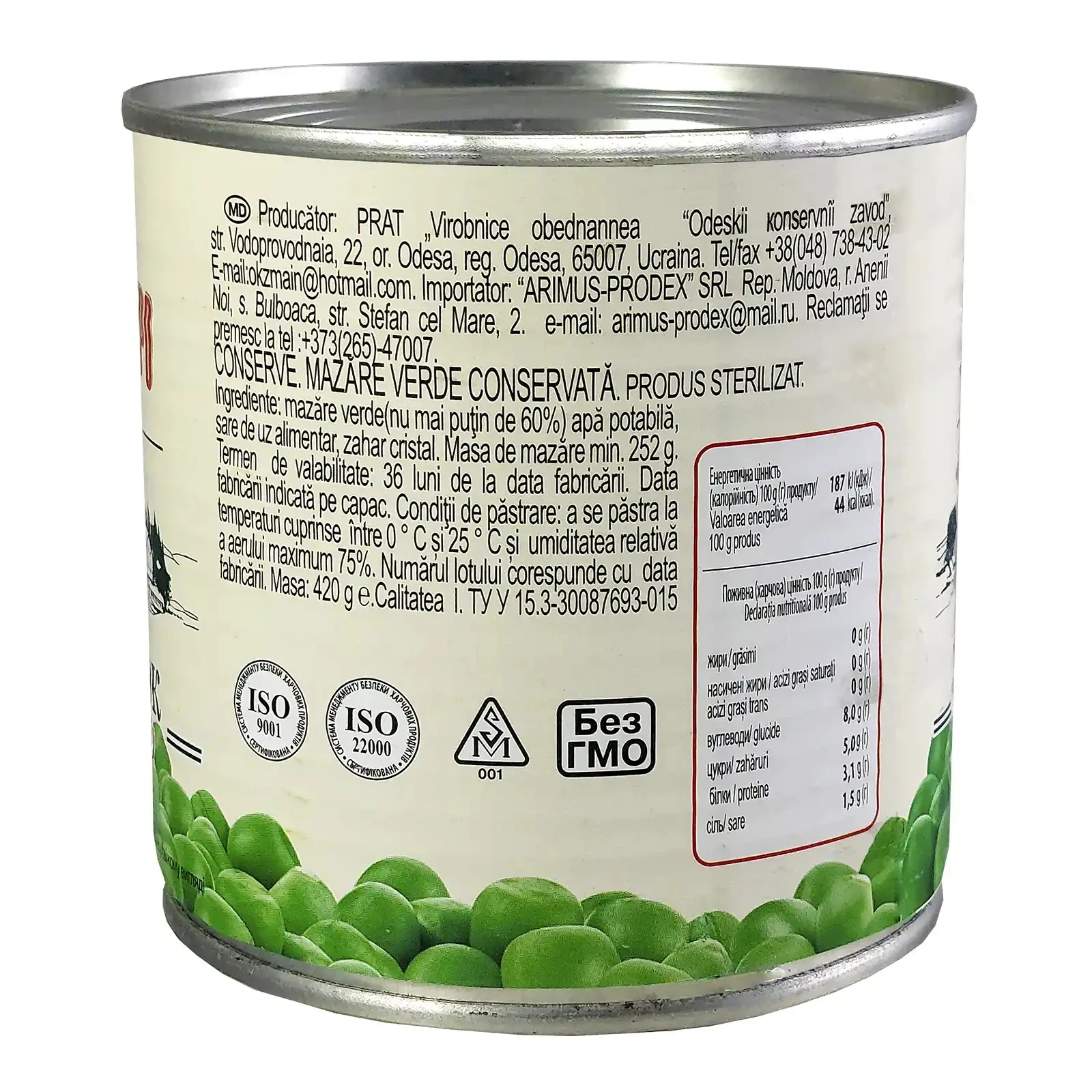 Горошок Союз-Агро зелений консервований 420г Фото №:3