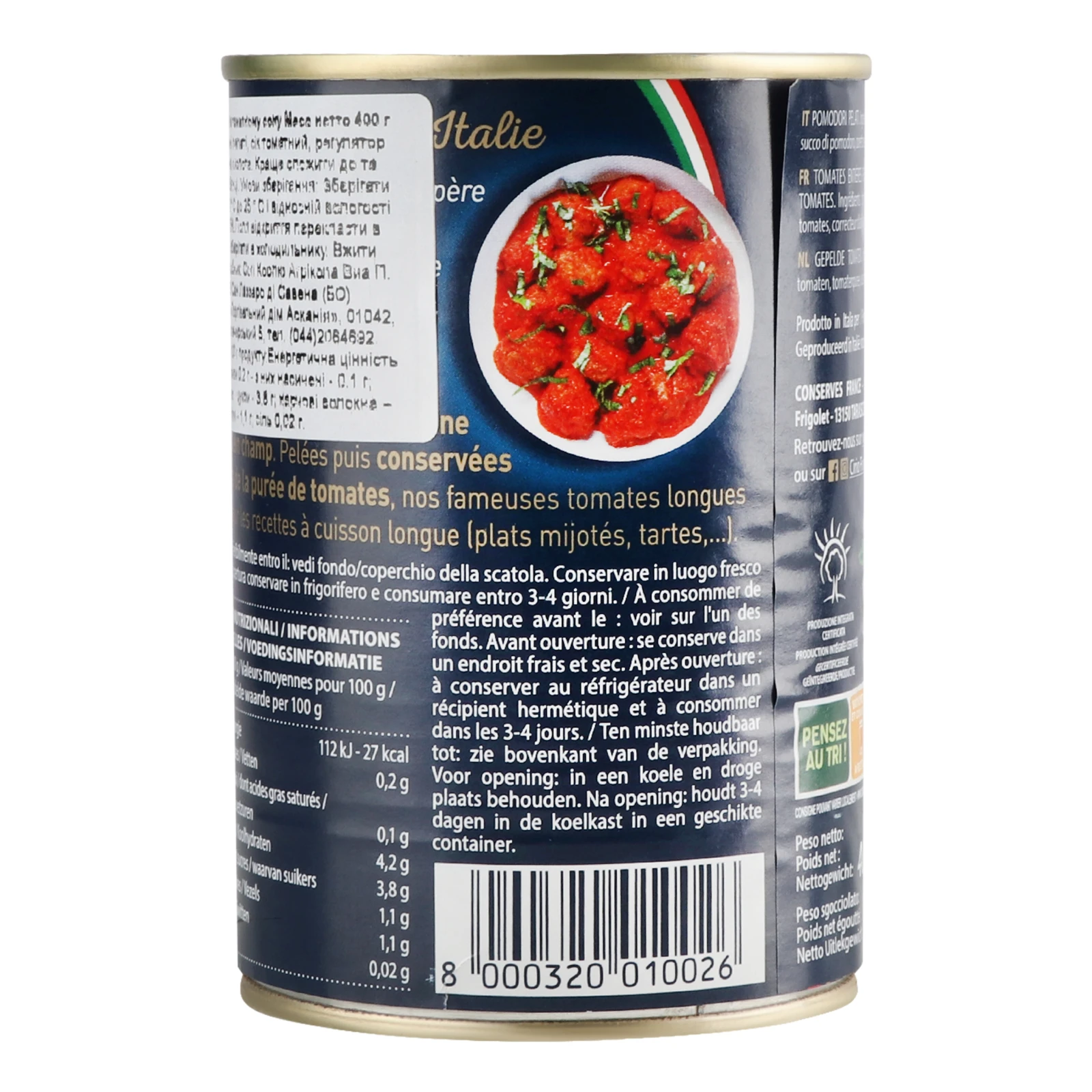 Томати Cirio Pelati очищені в томатному соку 400г Фото №:2