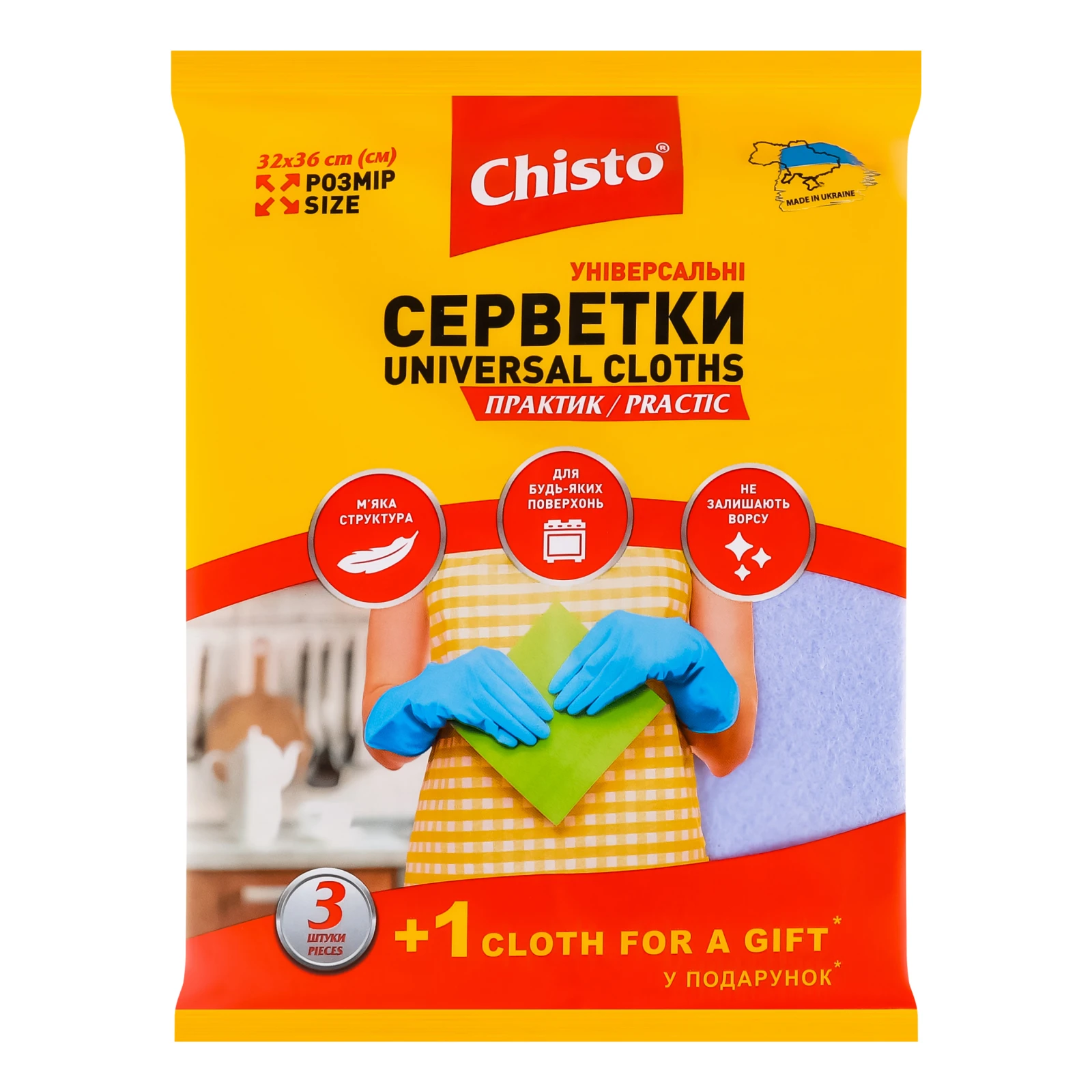 Серветки Chisto Практик універсальні 3+1шт Фото №:1