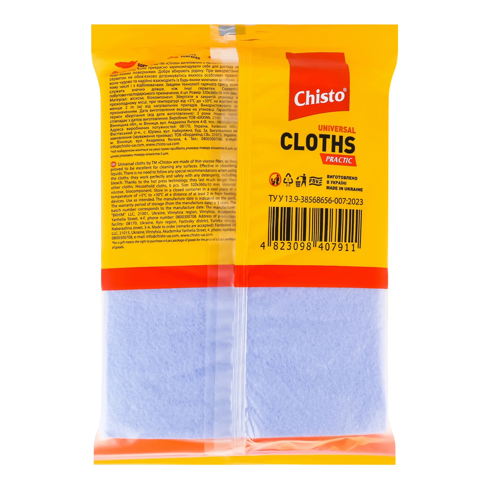 Серветки Chisto Практик універсальні 32х36см 6шт/уп Фото №:2