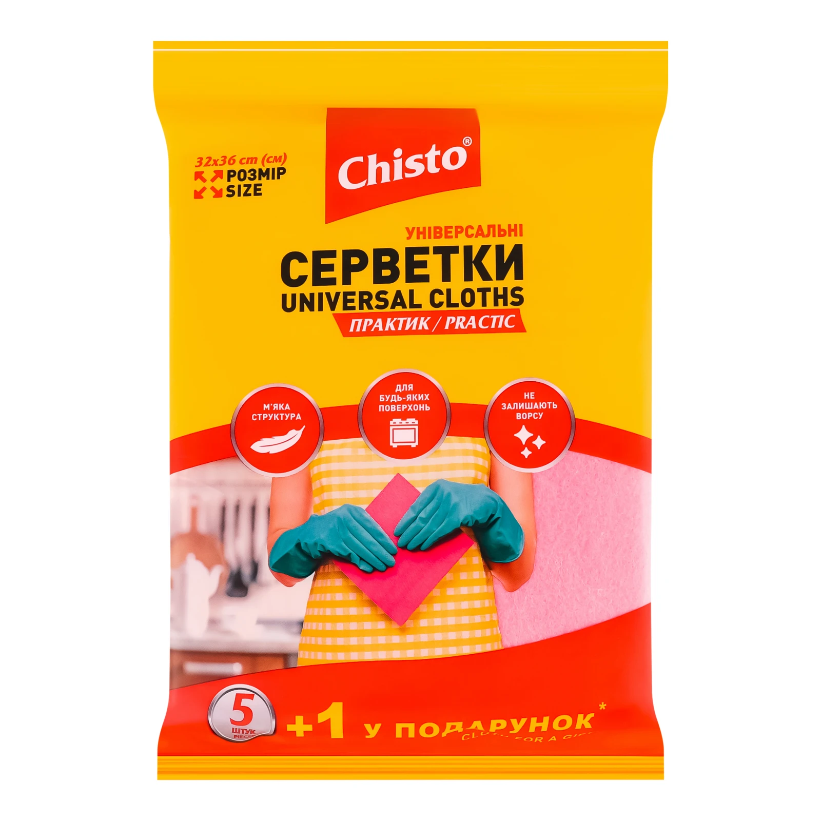 Серветки Chisto Практик універсальні 32*36см 6шт/уп Фото №:1