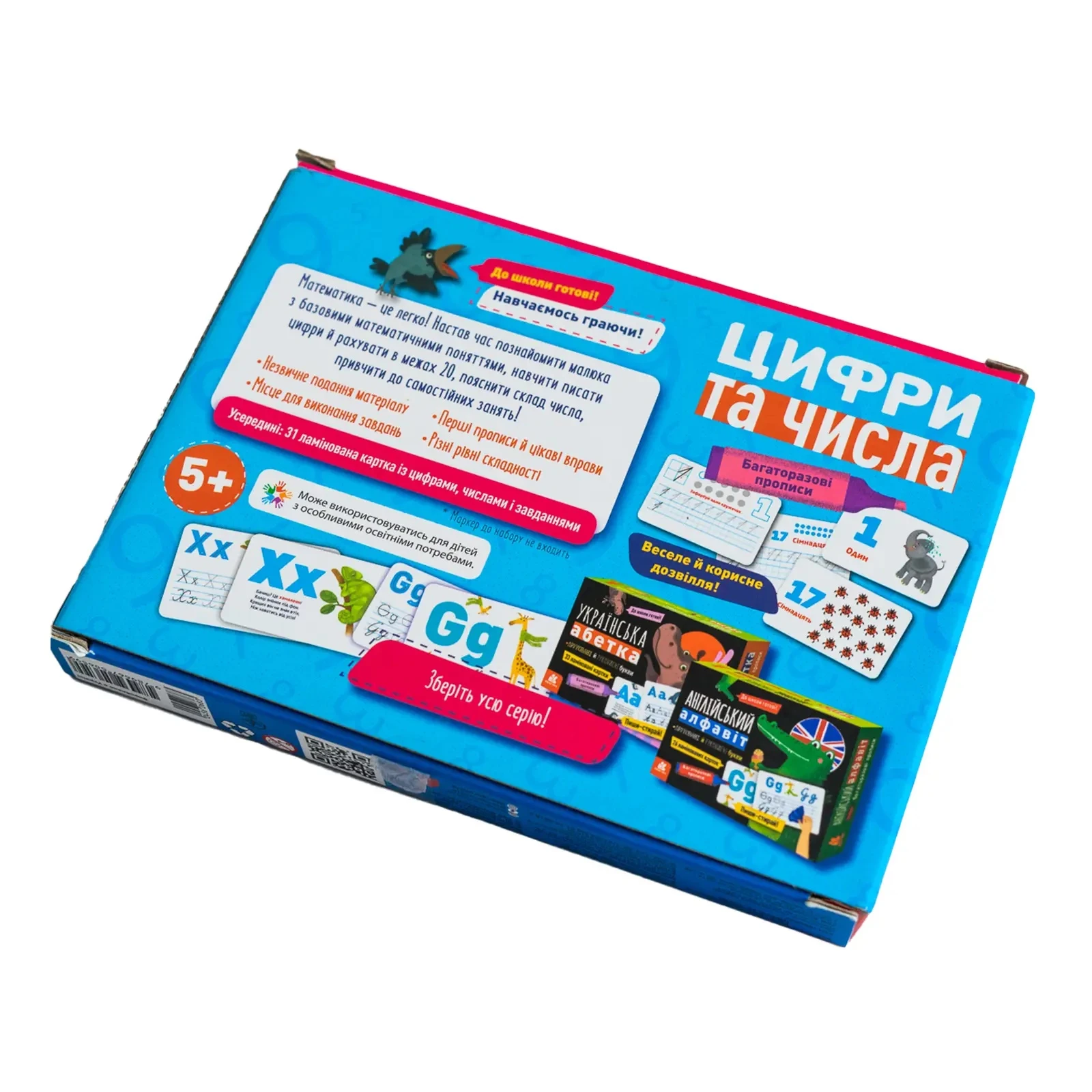 Гра Кенгуру Багаторазові прописи. Цифри та числа Фото №:2