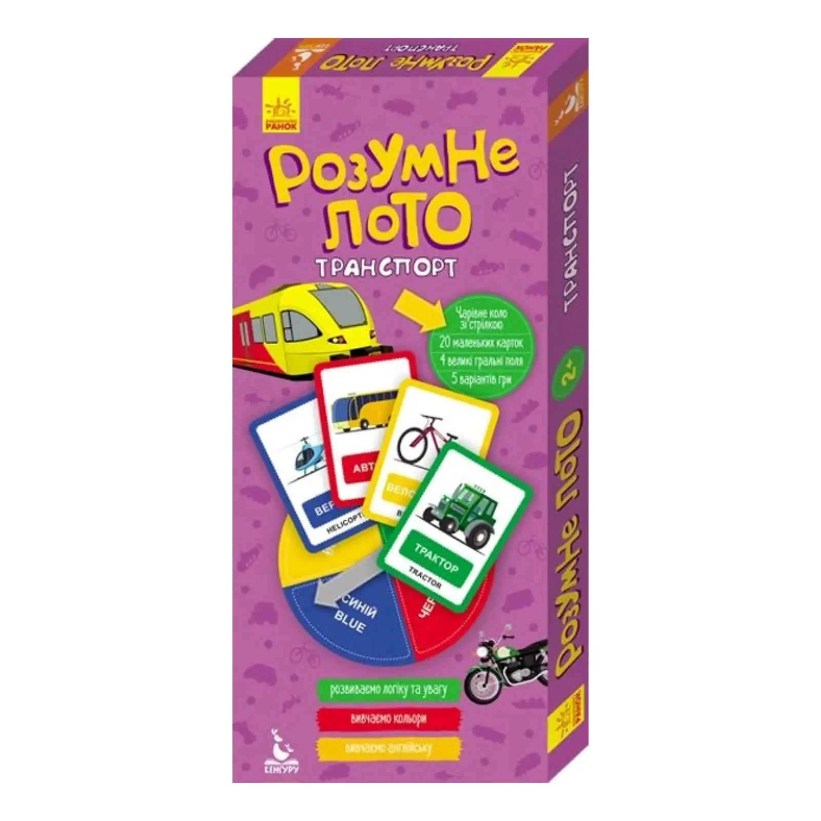 Гра Кенгуру Розумне лото Транспорт Фото №:1